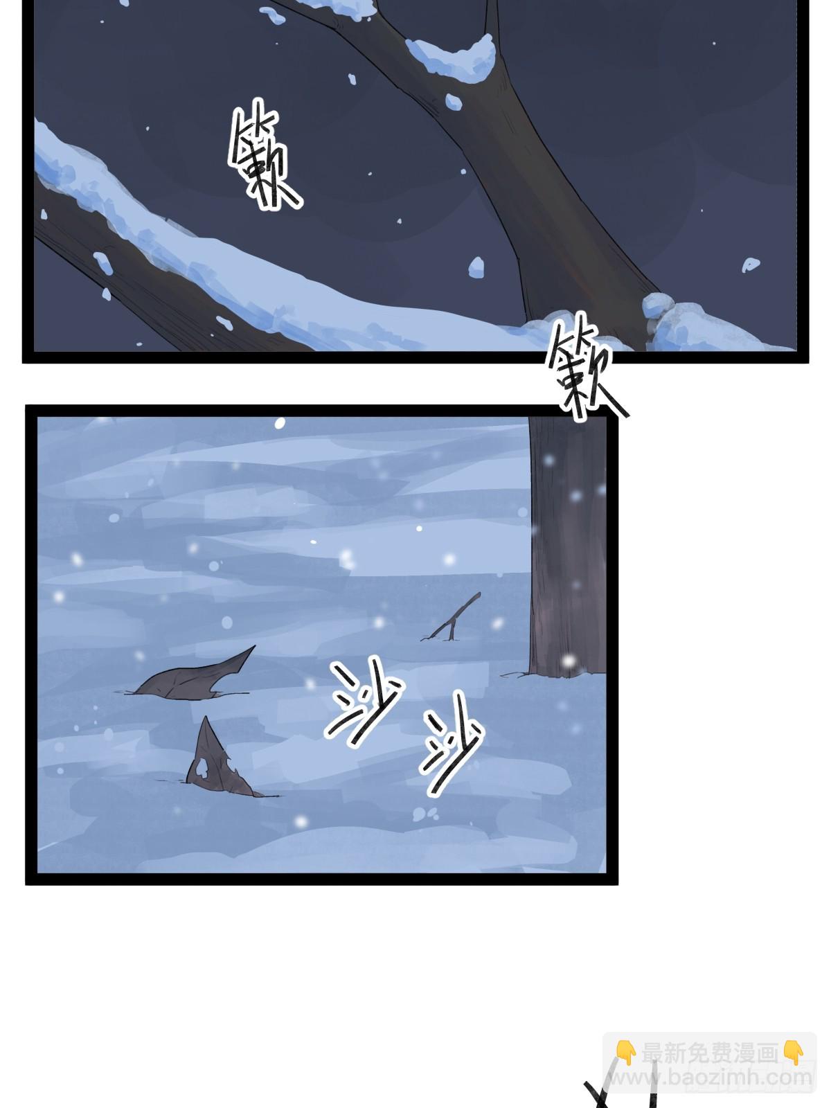 第四十三话-第43话