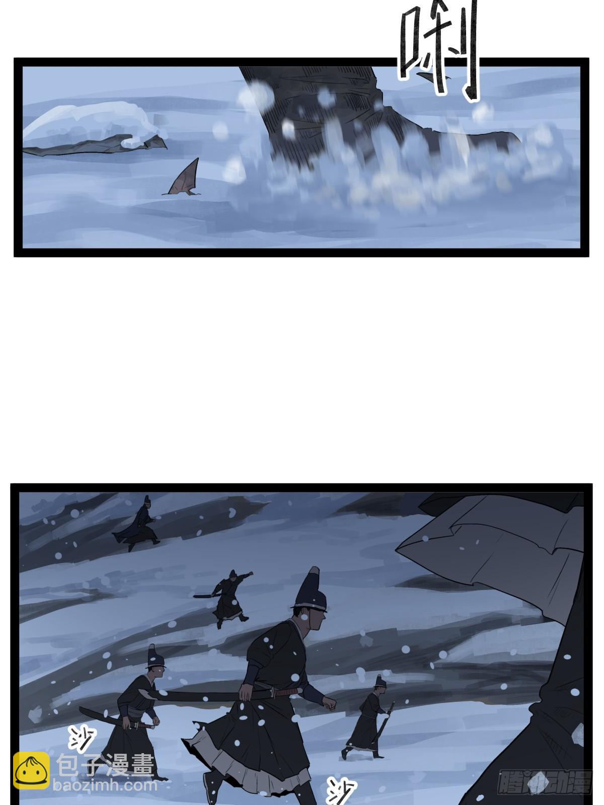 第四十三话-第43话