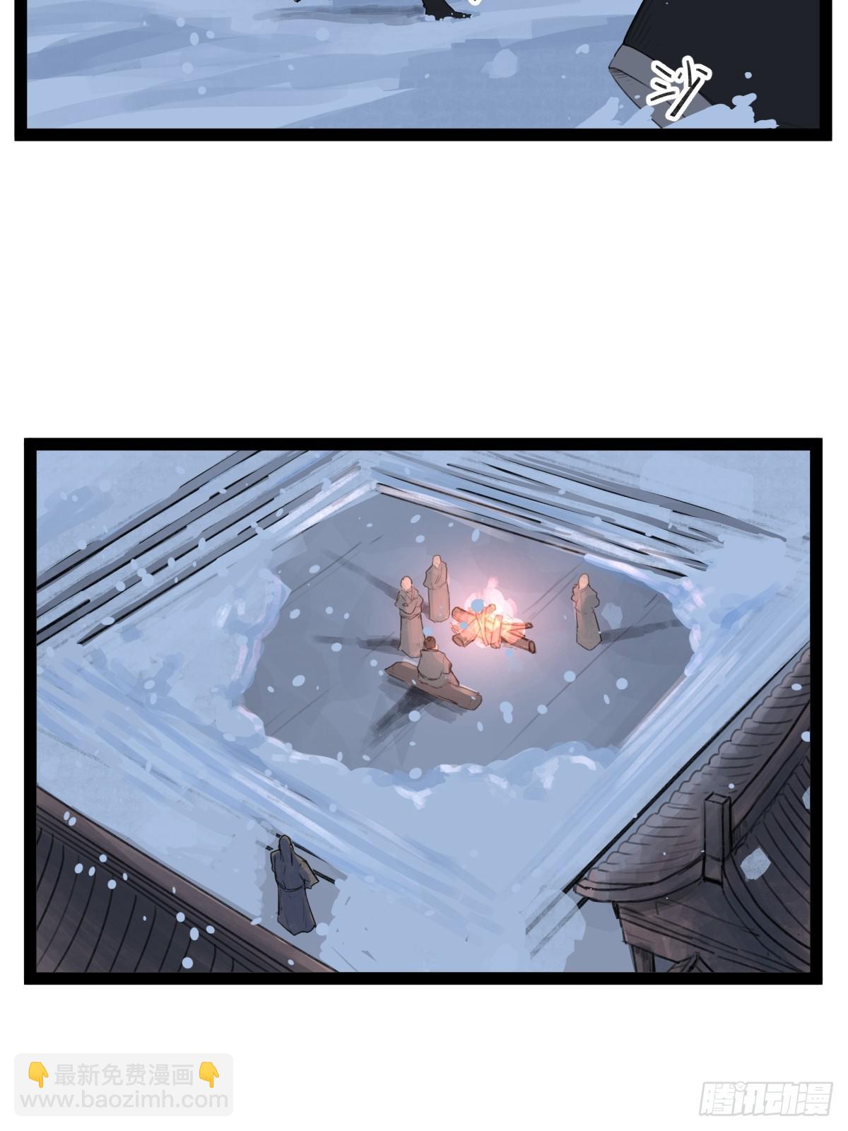 第四十三话-第43话