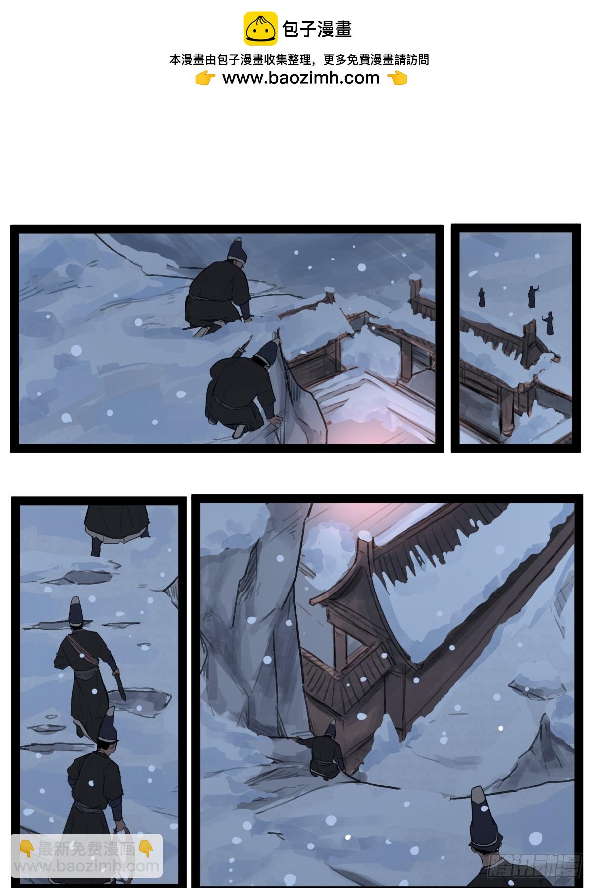 第四十三话-第43话