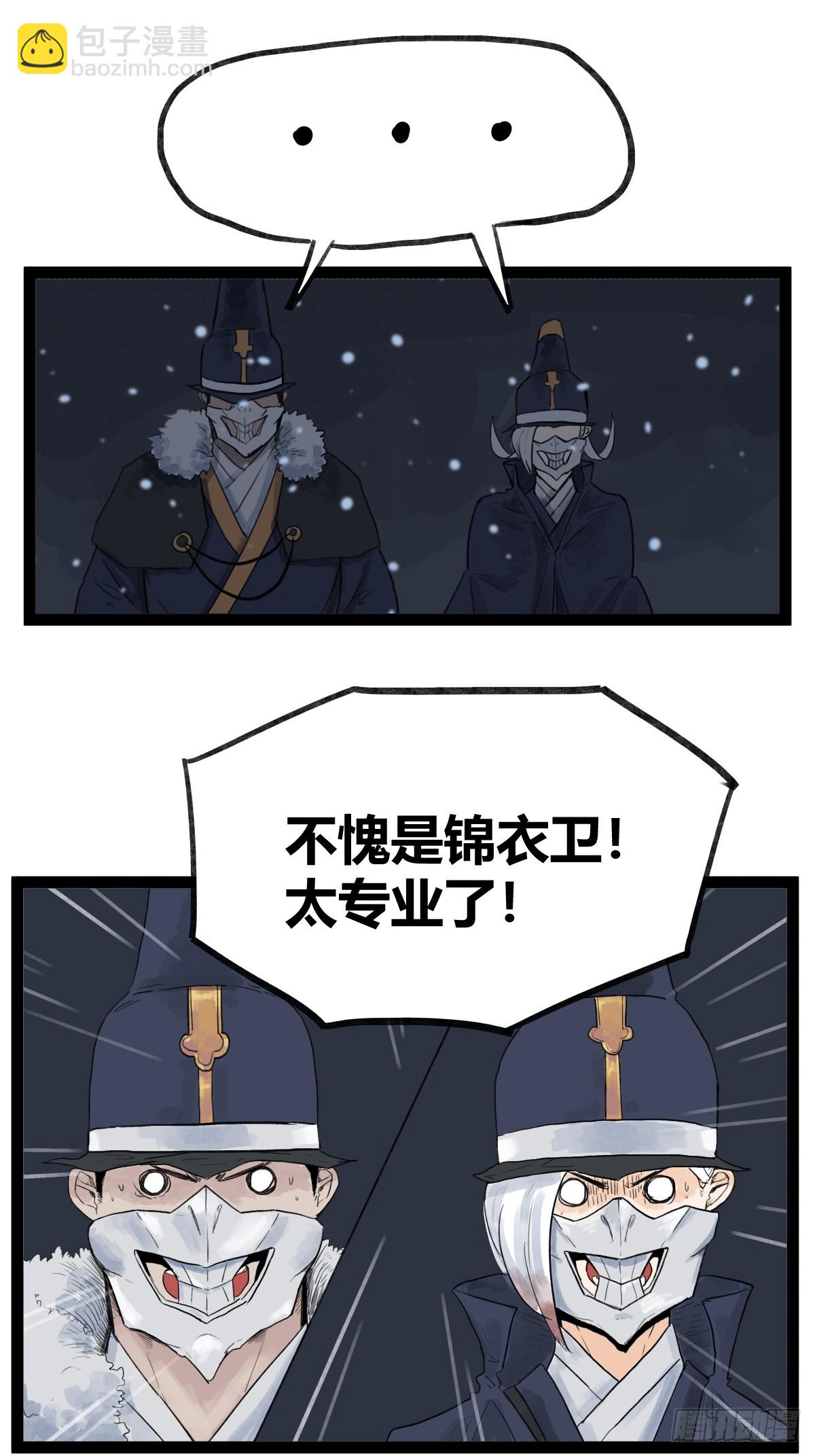 第四十三话-第43话