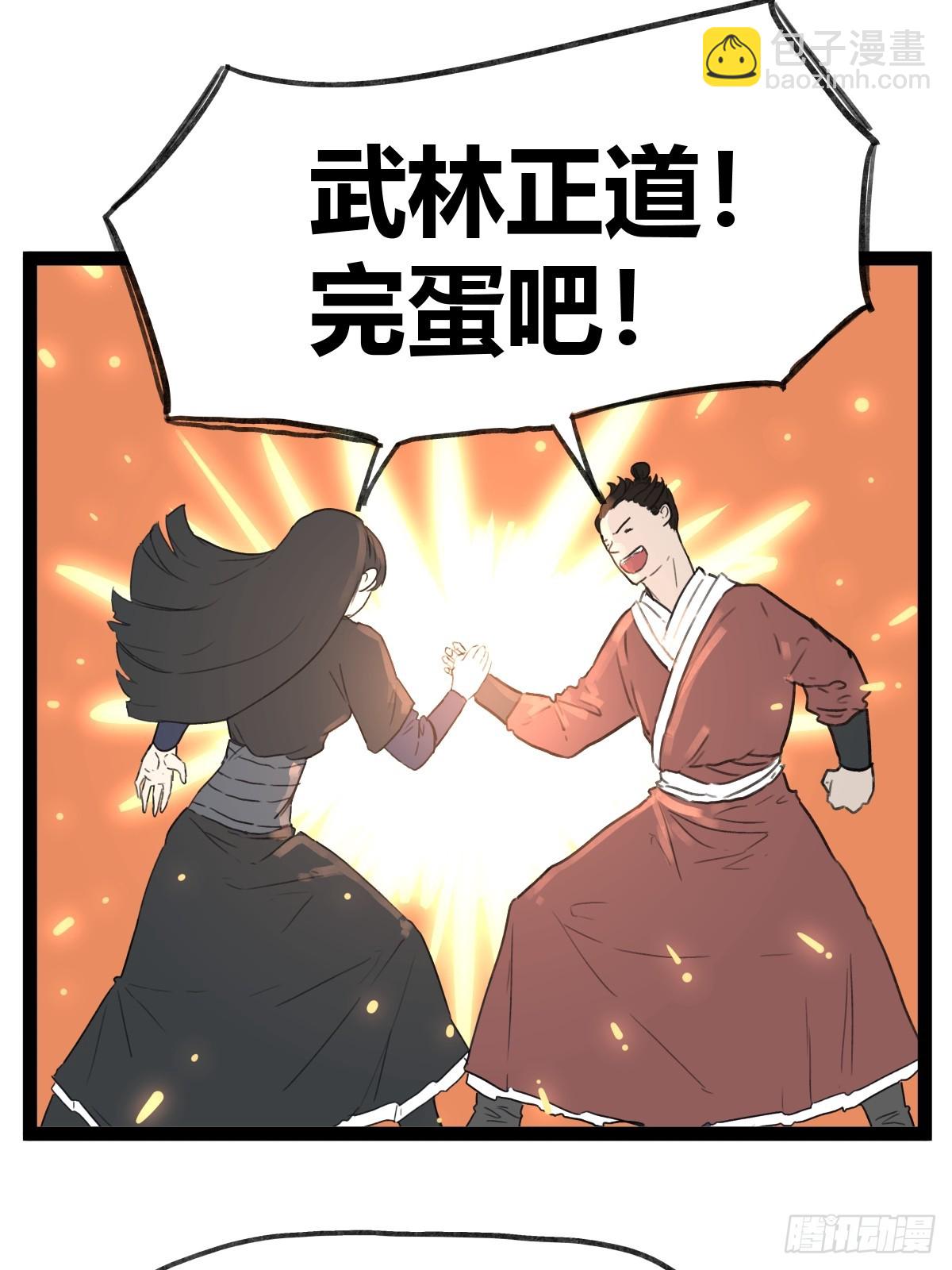 第四十五话-第45话