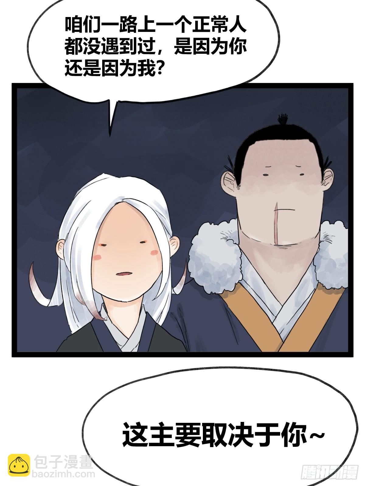 第四十五话-第45话