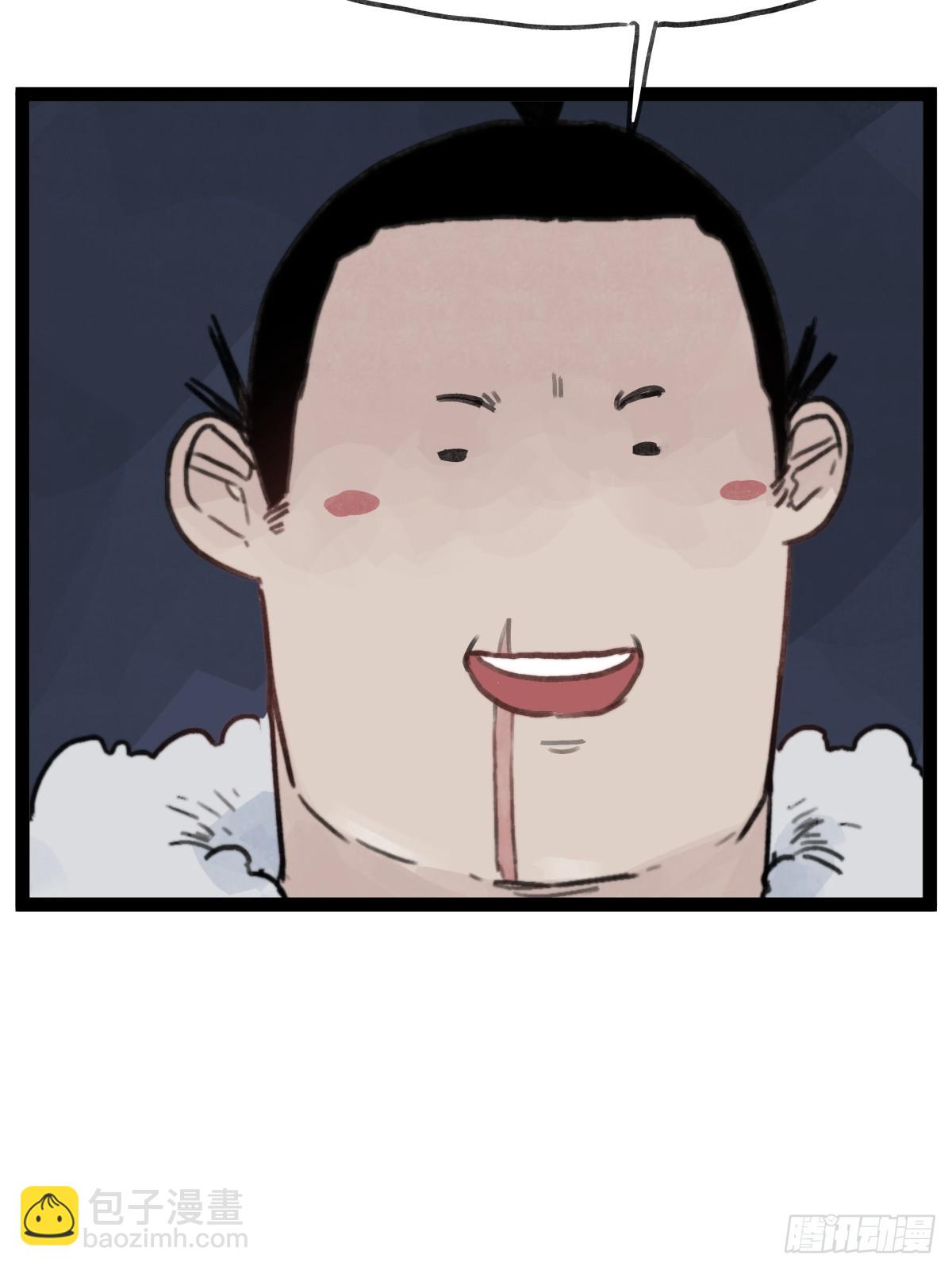 第四十五话-第45话