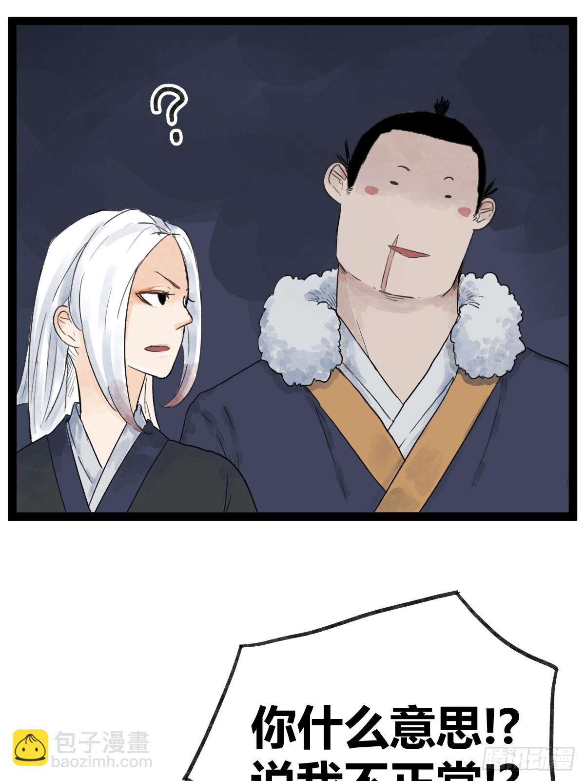 第四十五话-第45话