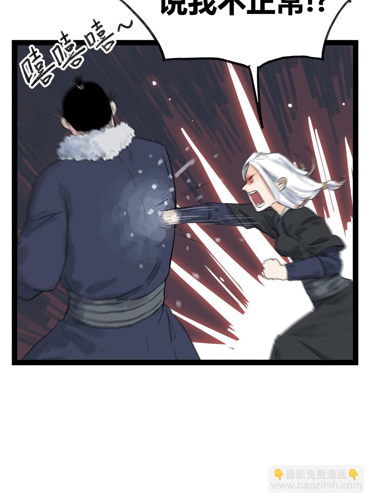 第四十五话-第45话