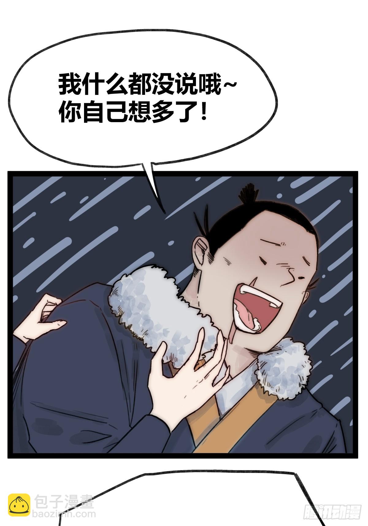 第四十五话-第45话