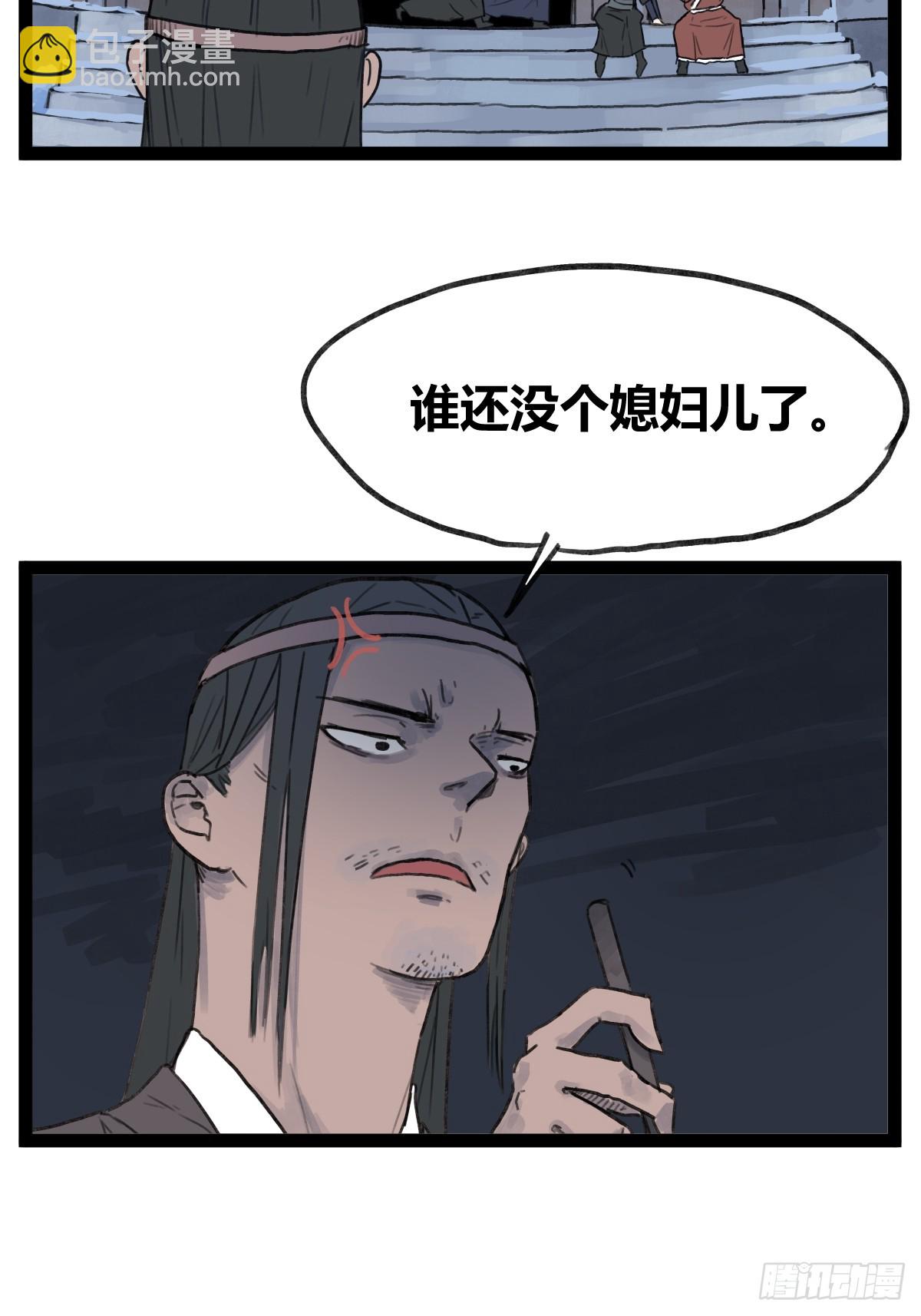 第四十五话-第45话