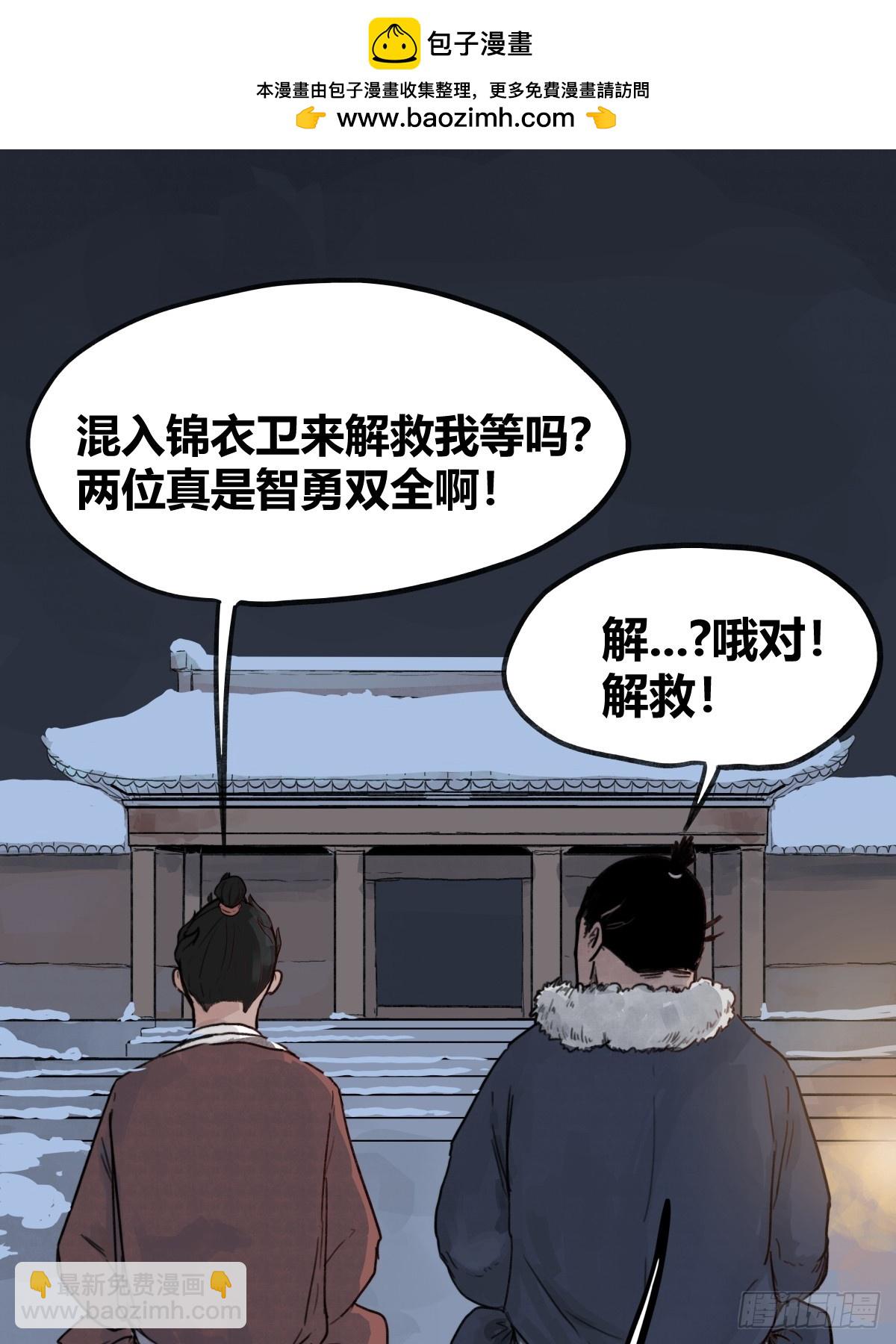 第四十五话-第45话