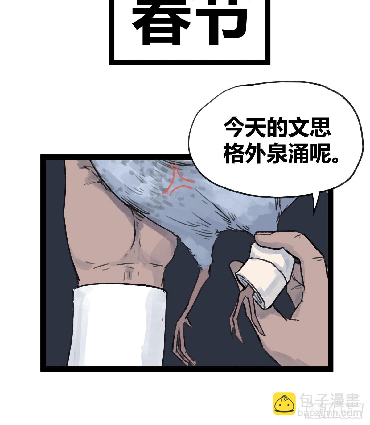 第四十五话-第45话