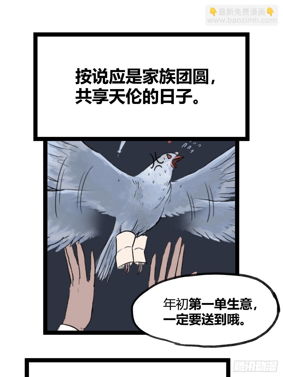 第四十五话-第45话