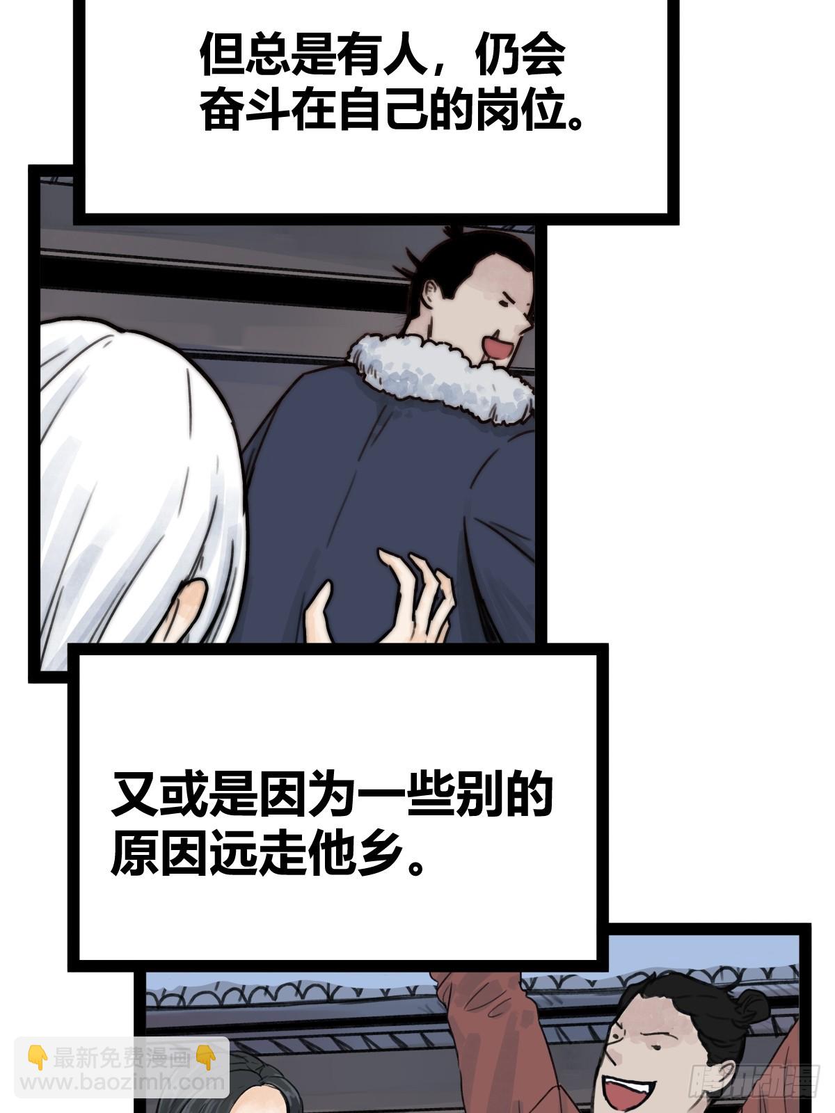 第四十五话-第45话