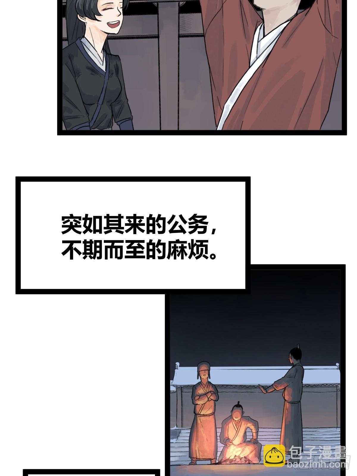 第四十五话-第45话