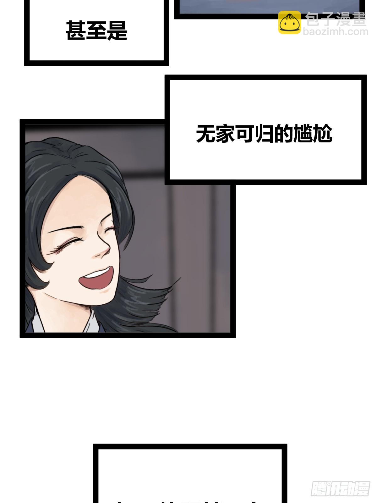 第四十五话-第45话