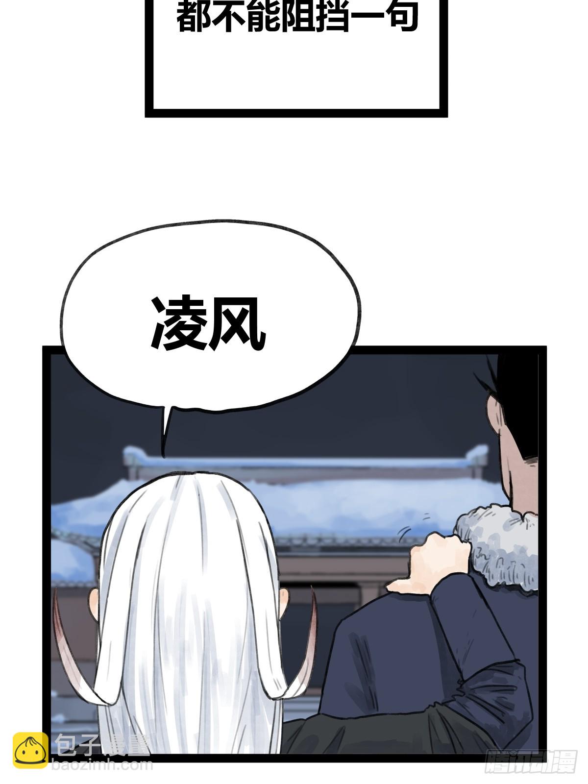 第四十五话-第45话