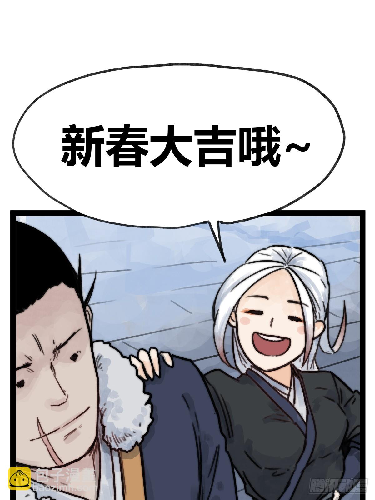 第四十五话-第45话