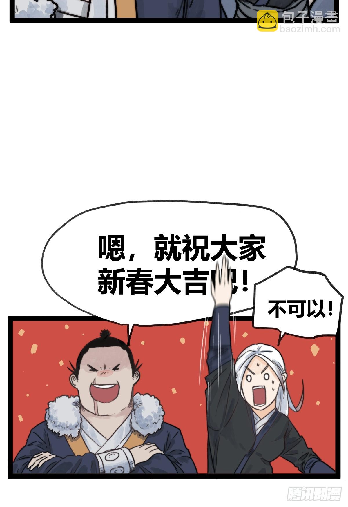 第四十五话-第45话