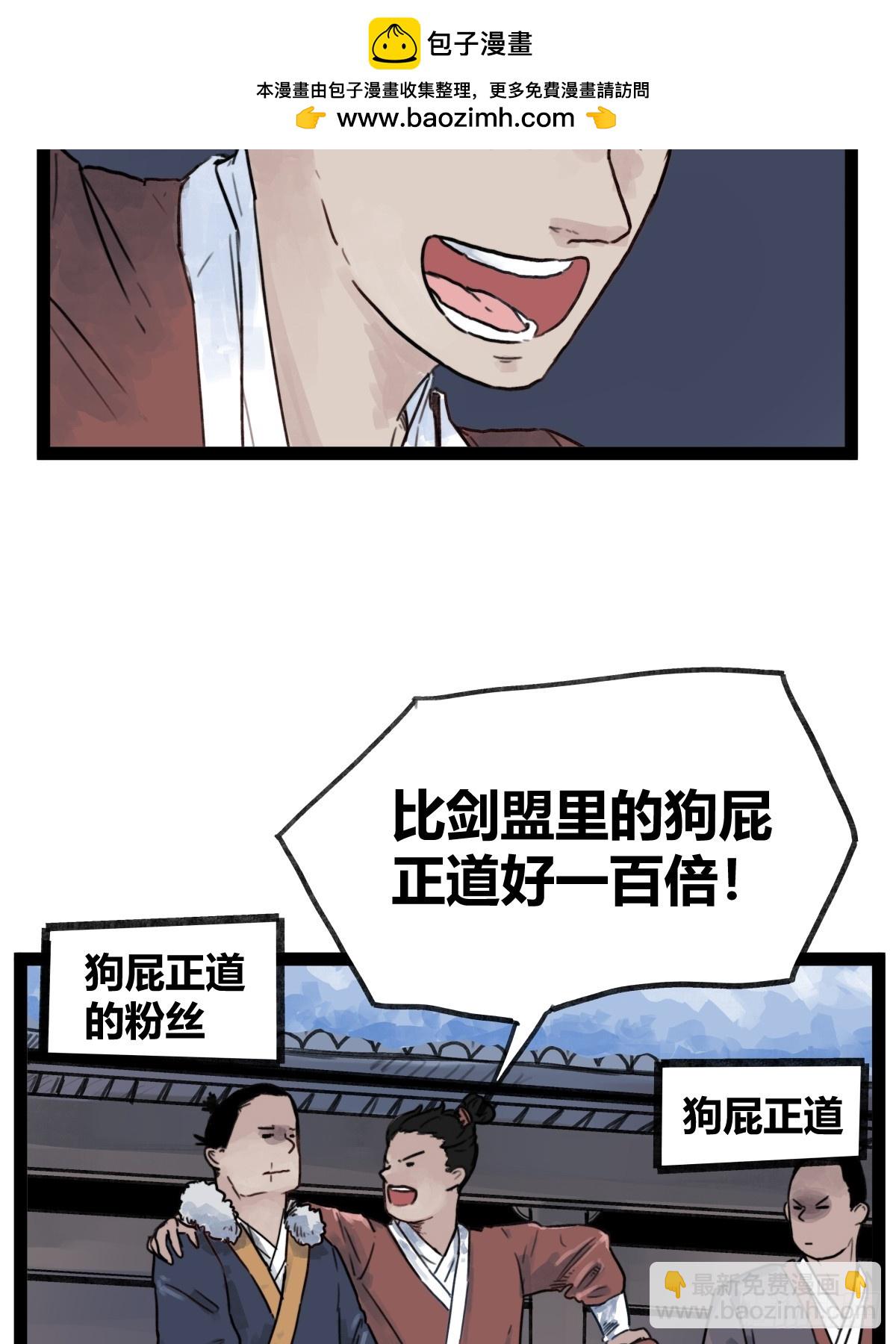 第四十五话-第45话