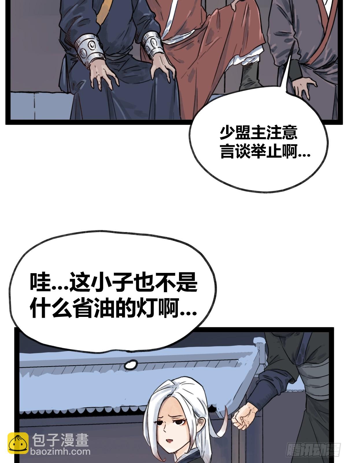 第四十五话-第45话