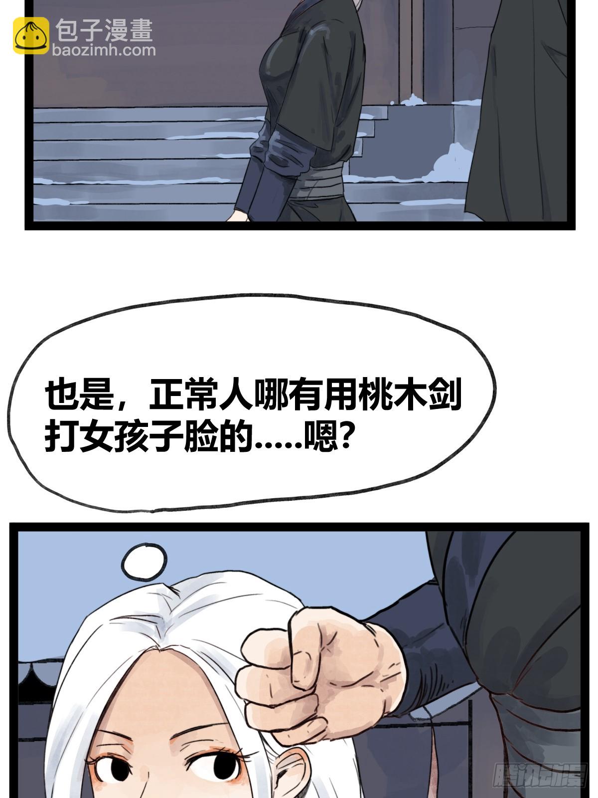 第四十五话-第45话