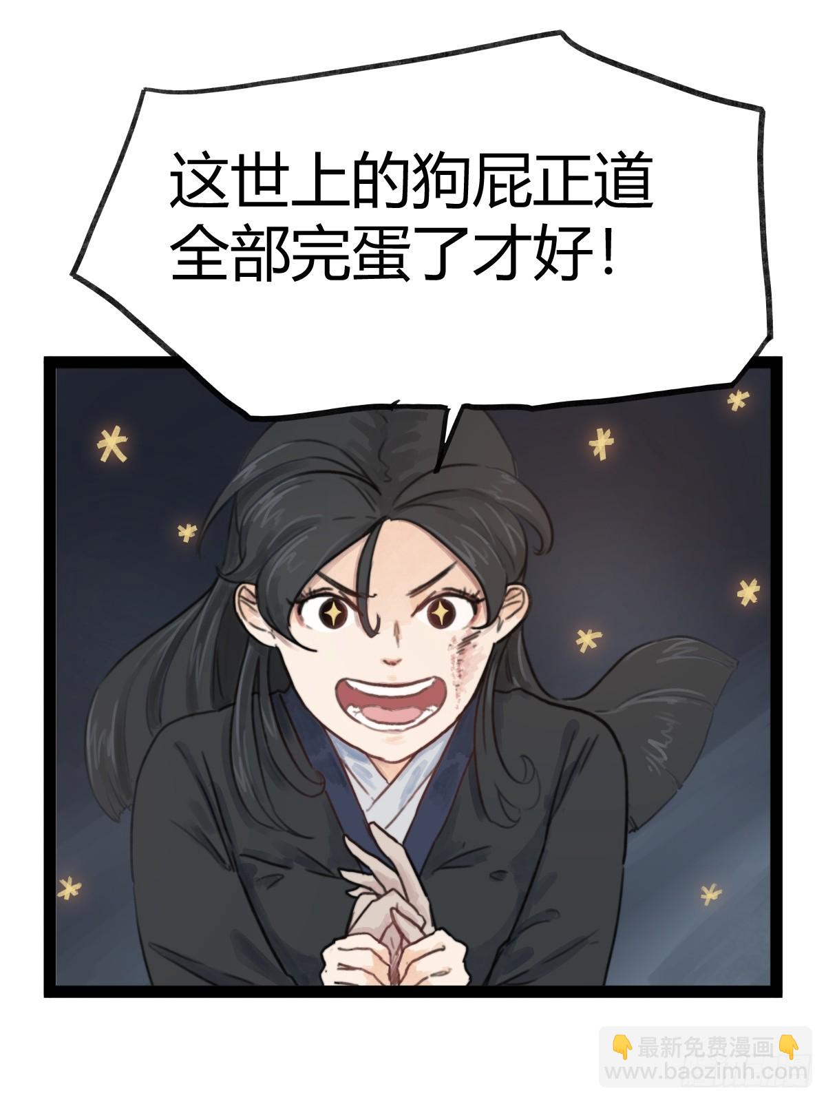 第四十五话-第45话