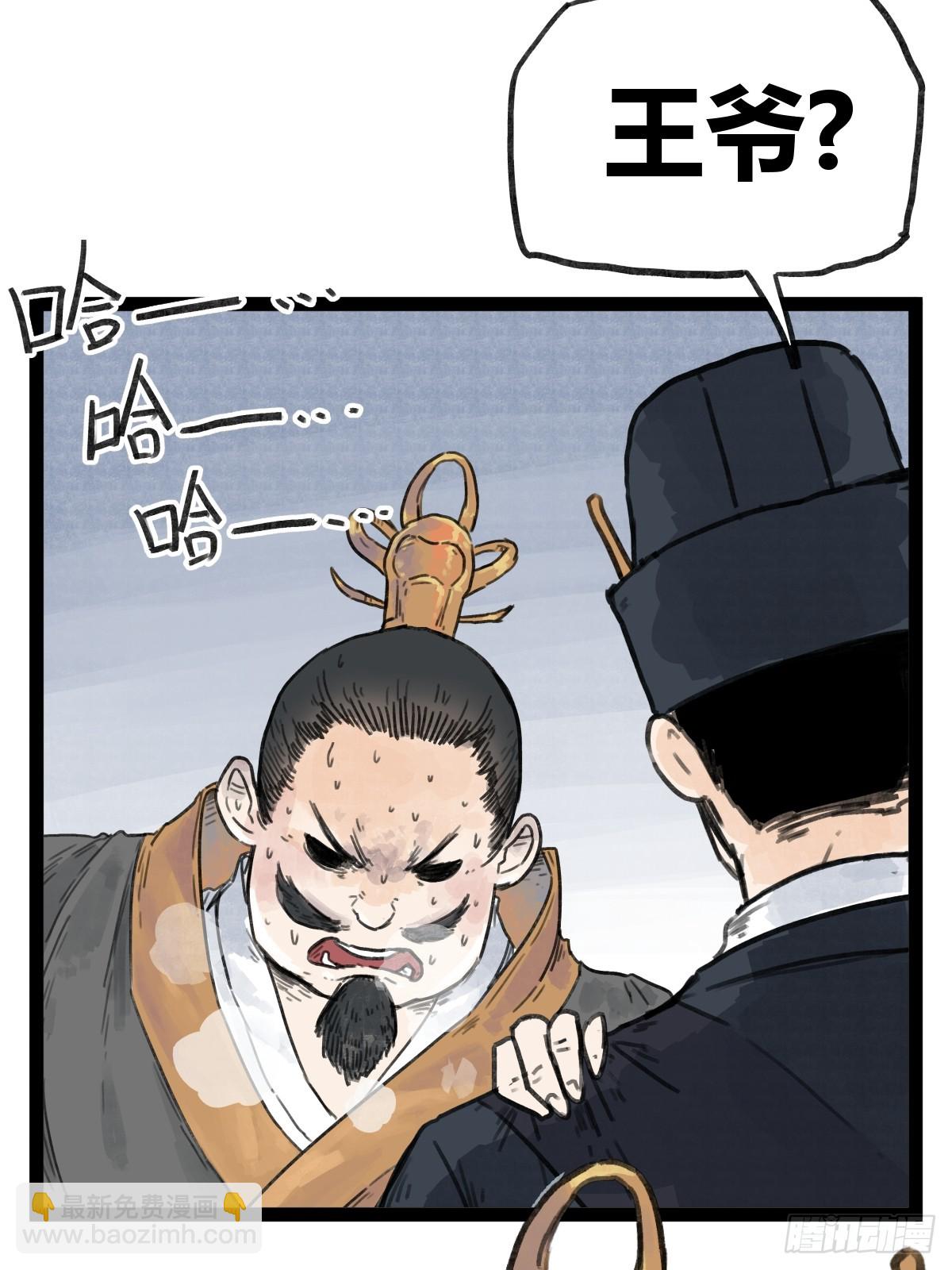 第四十七话-第47话