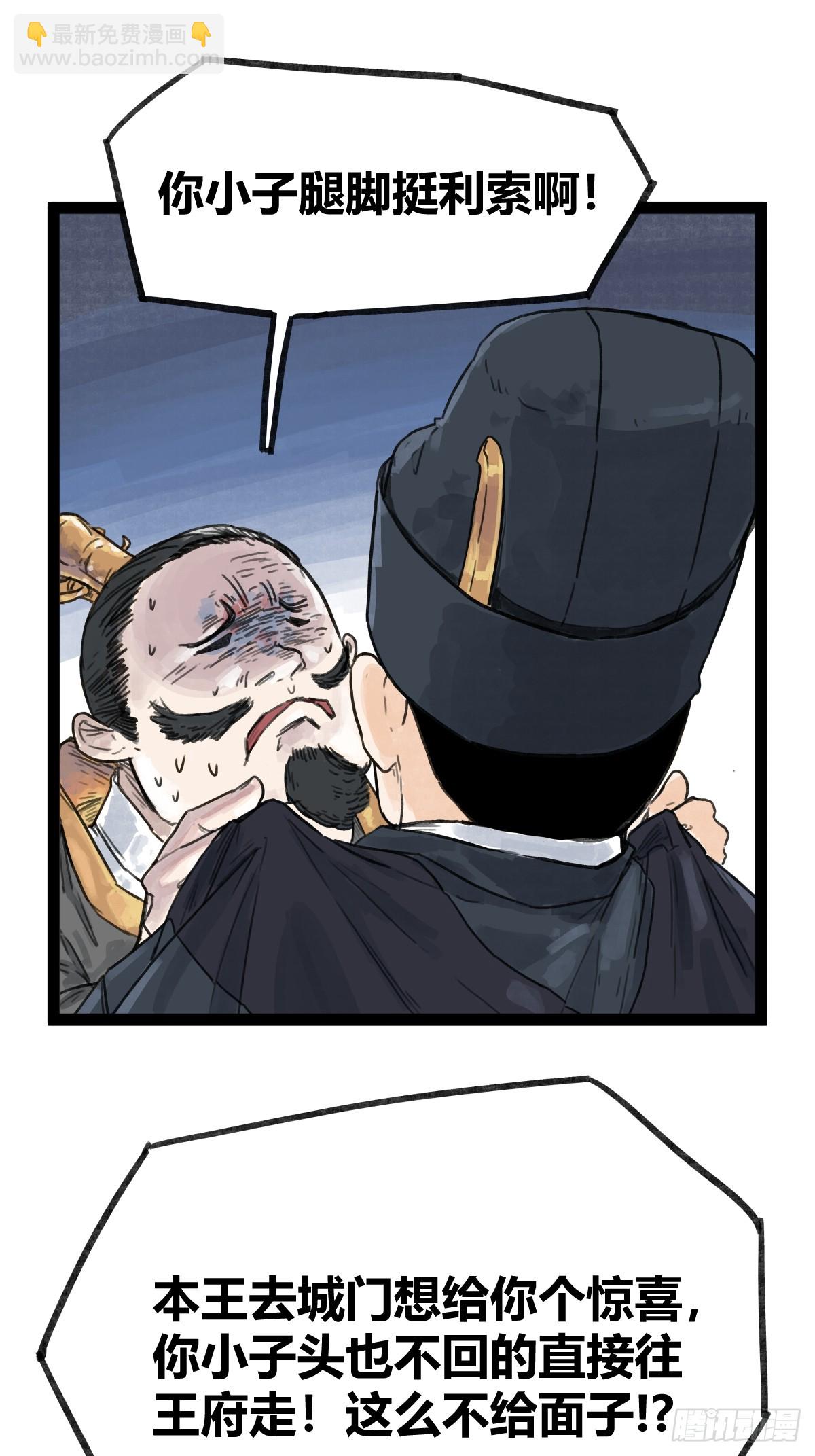 第四十七话-第47话