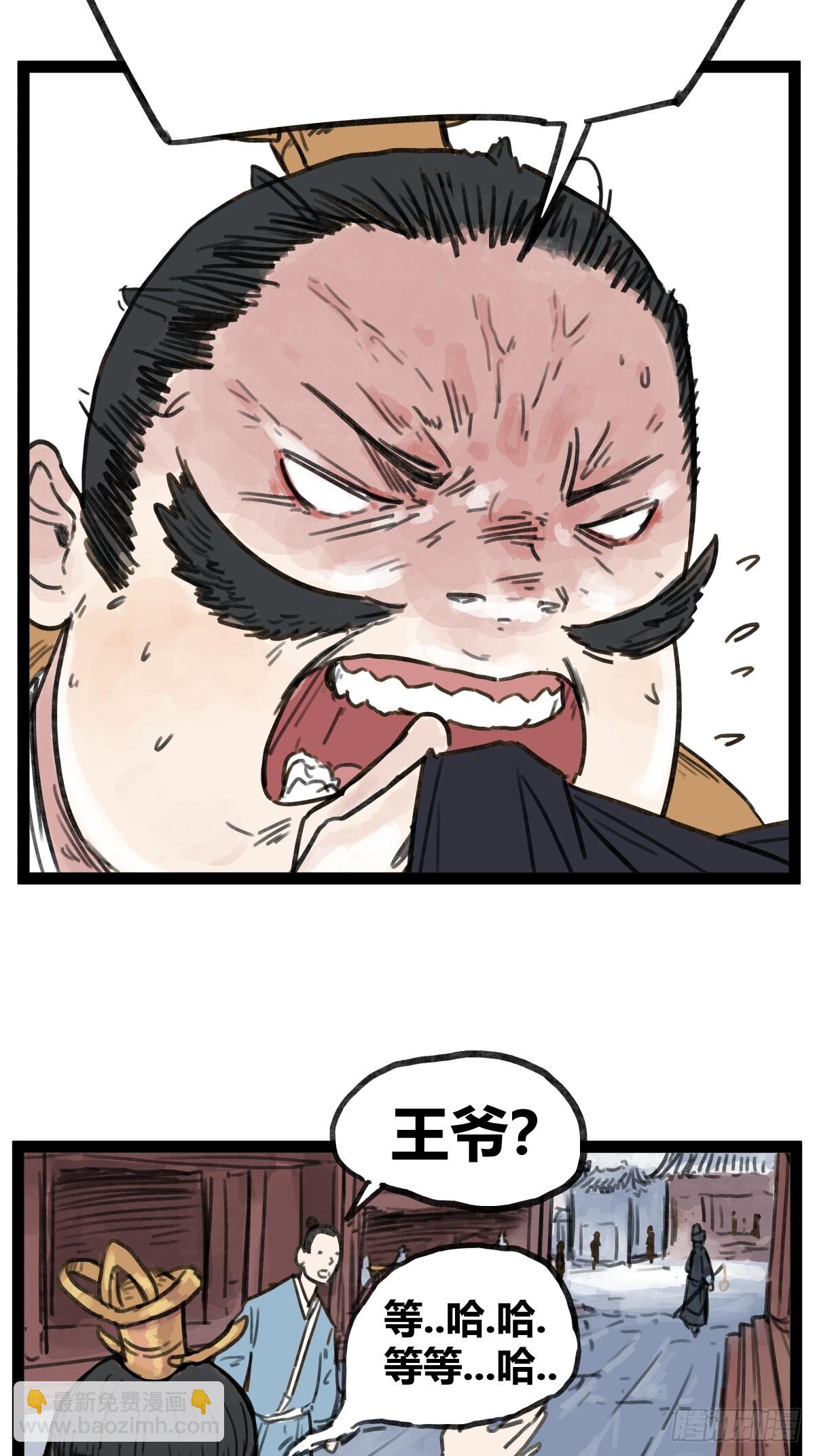 第四十七话-第47话