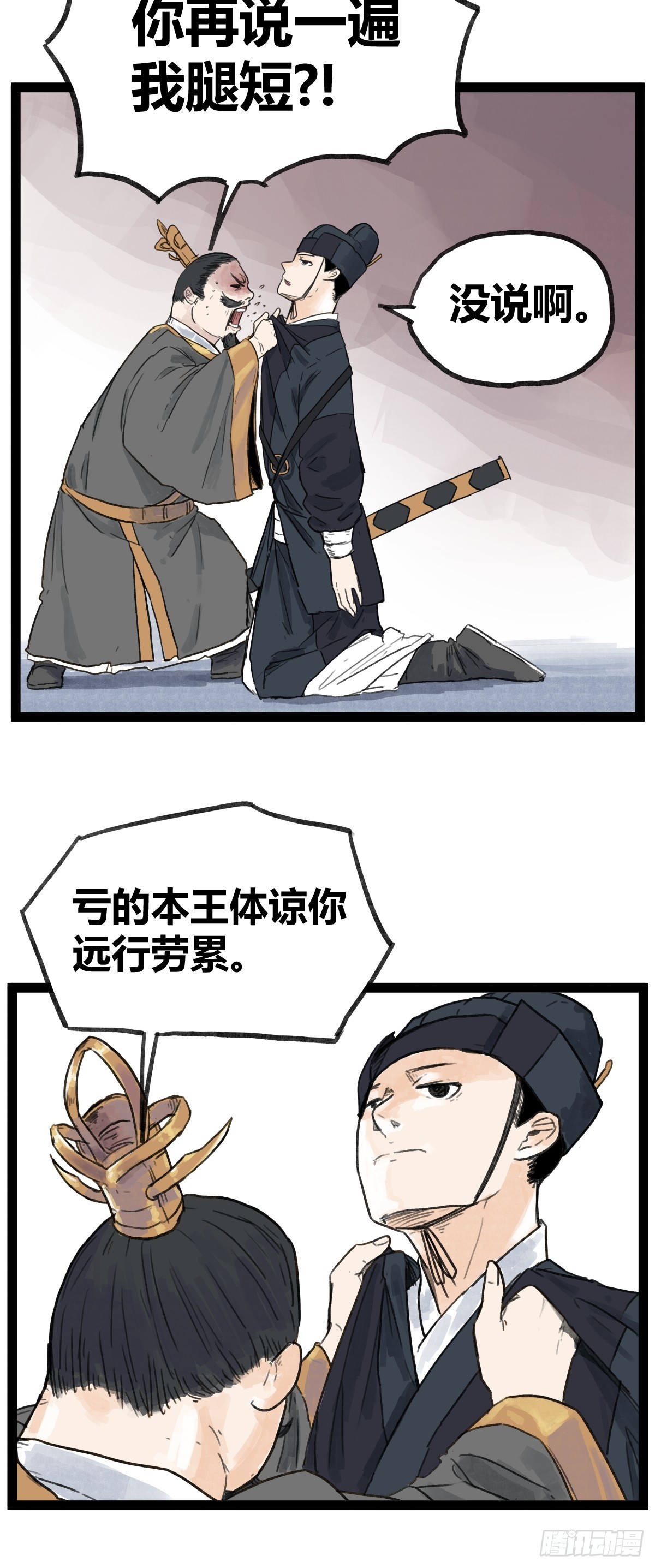 第四十七话-第47话