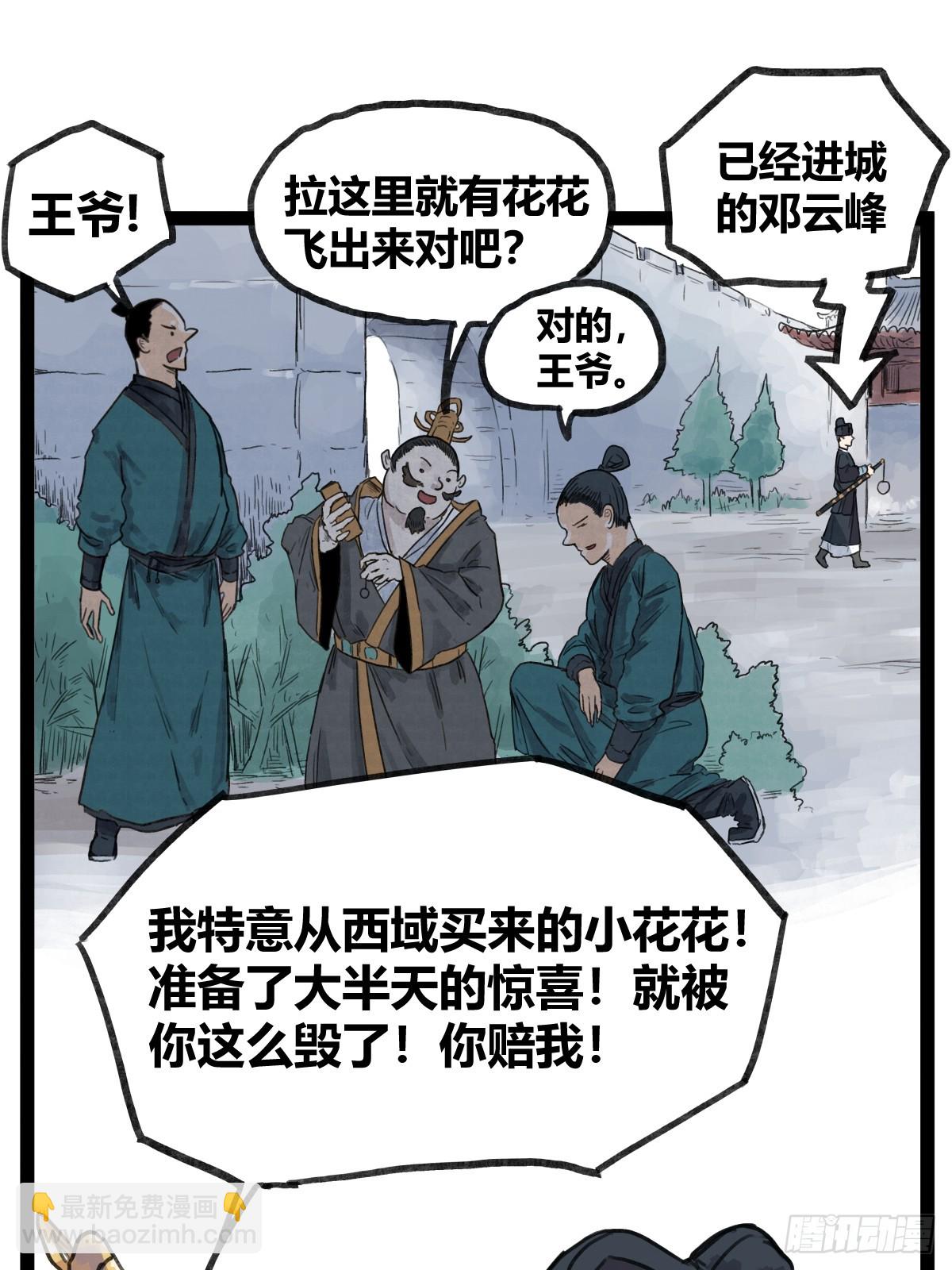 第四十七话-第47话