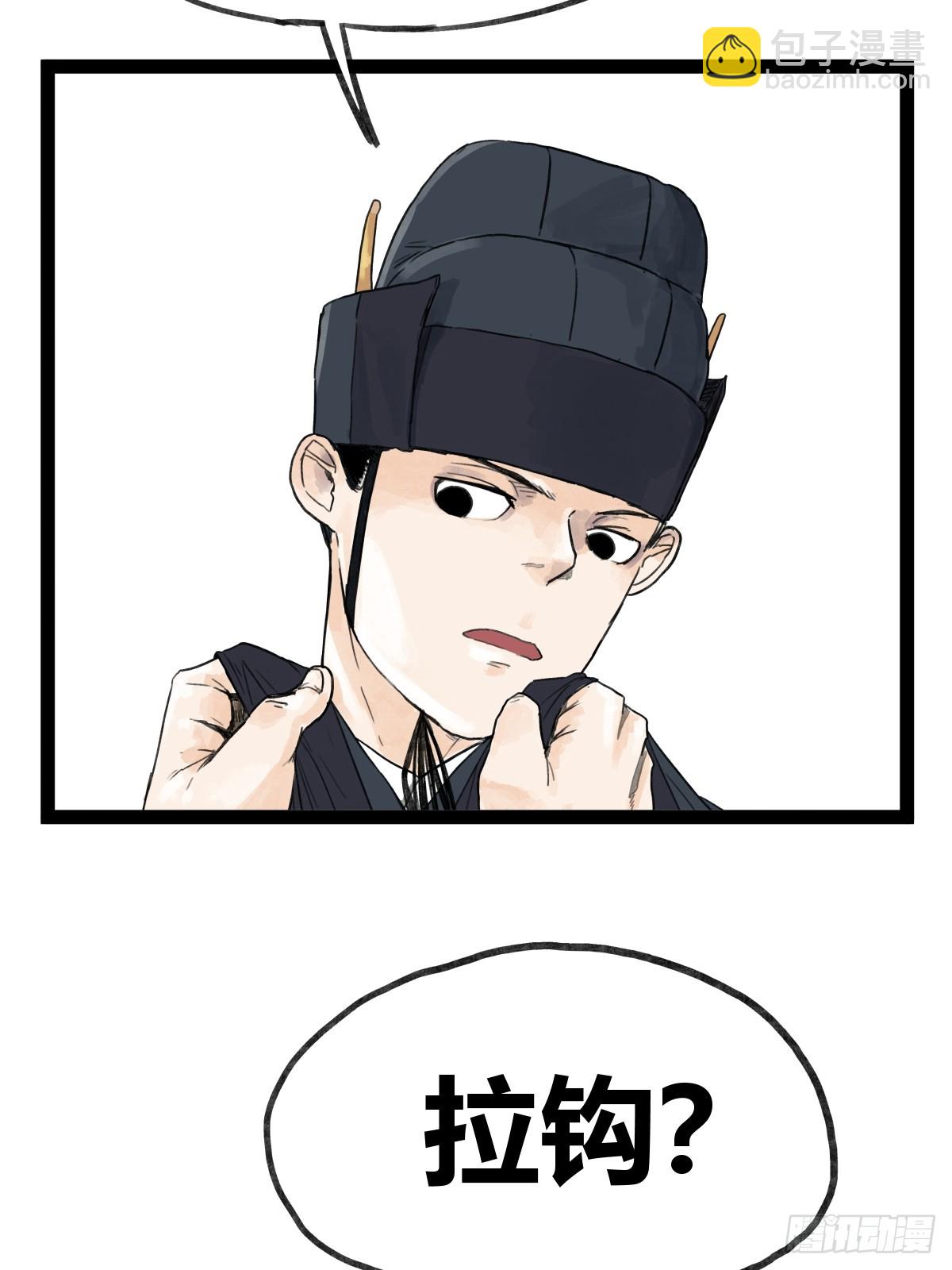 第四十七话-第47话