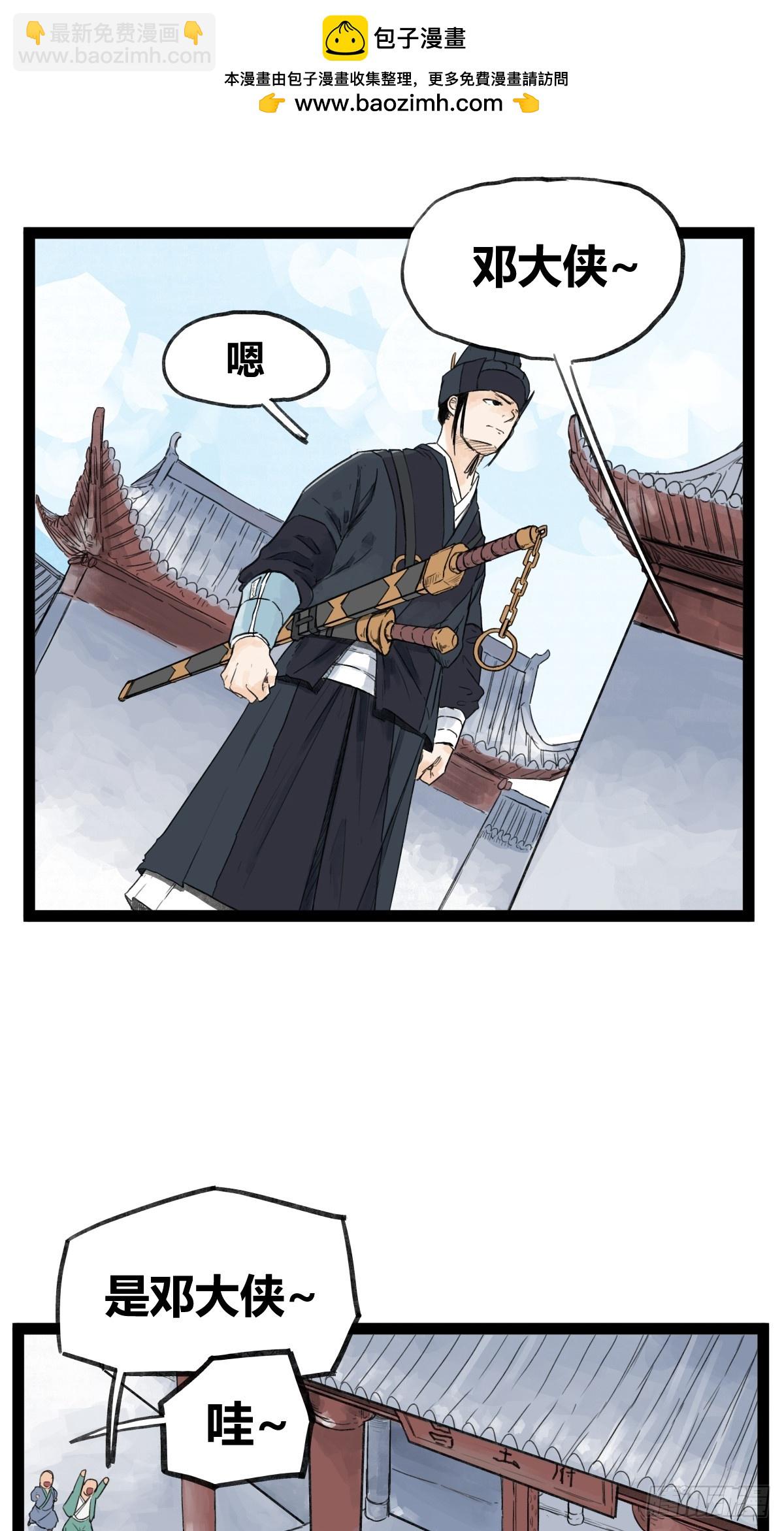 第四十七话-第47话