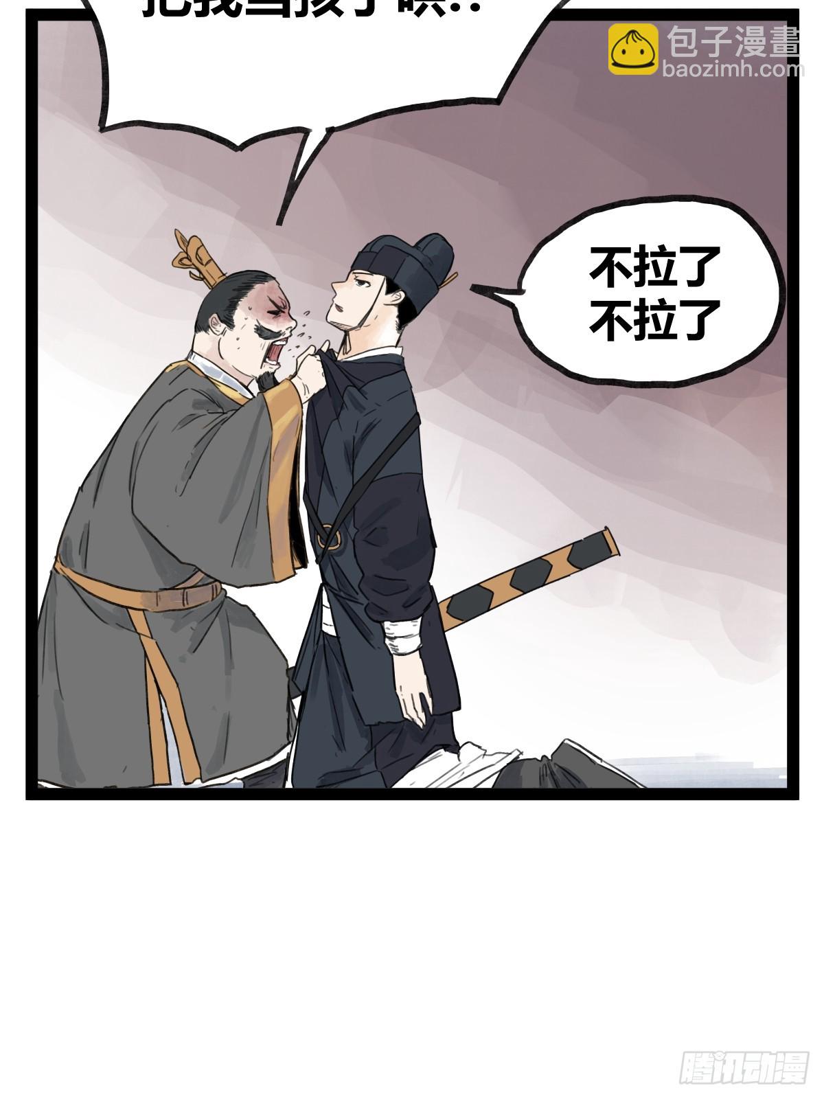 第四十七话-第47话