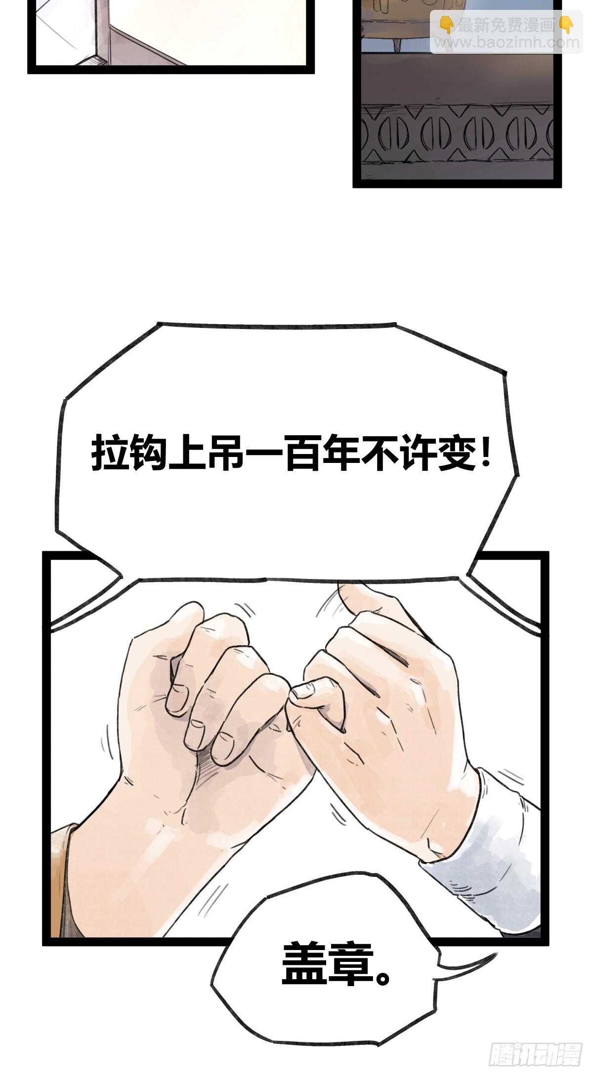 第四十七话-第47话