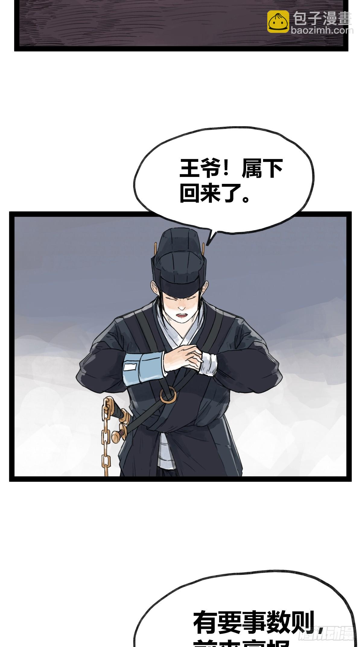 第四十七话-第47话