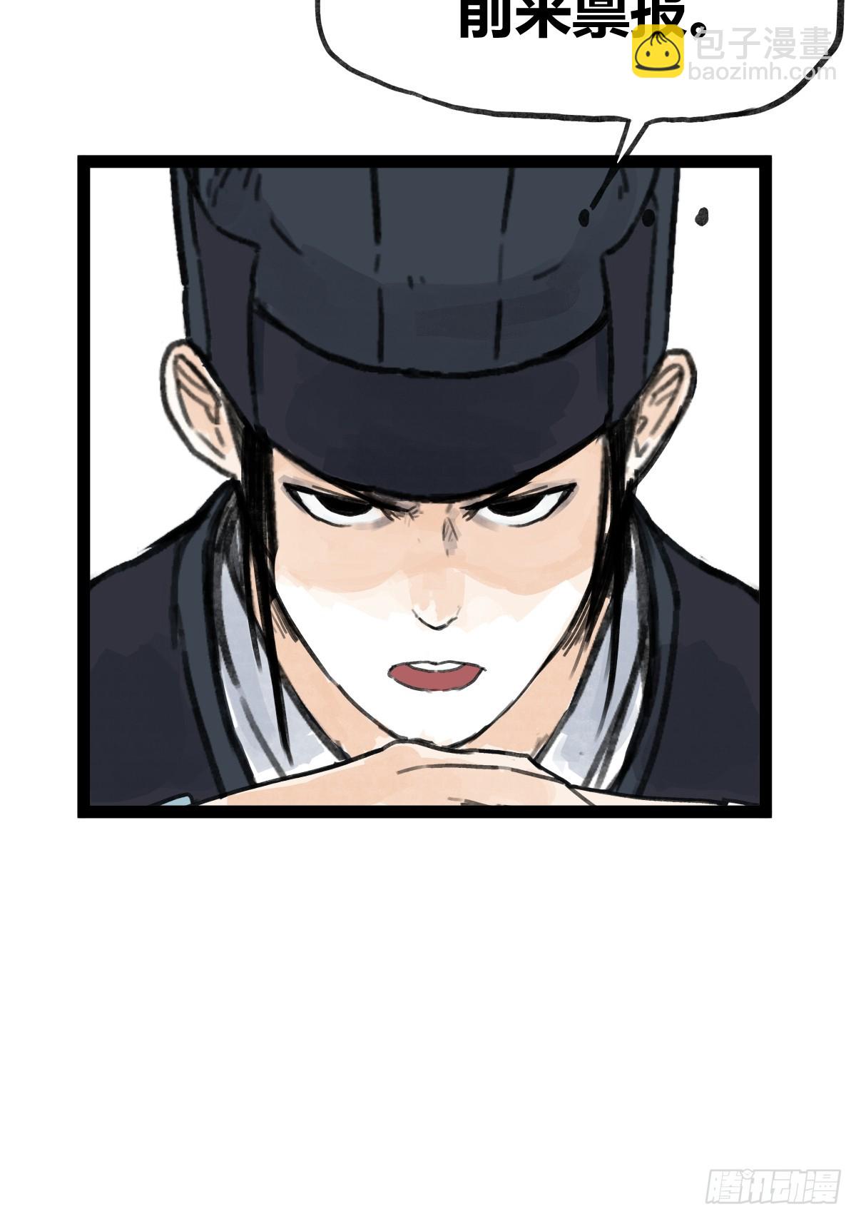 第四十七话-第47话