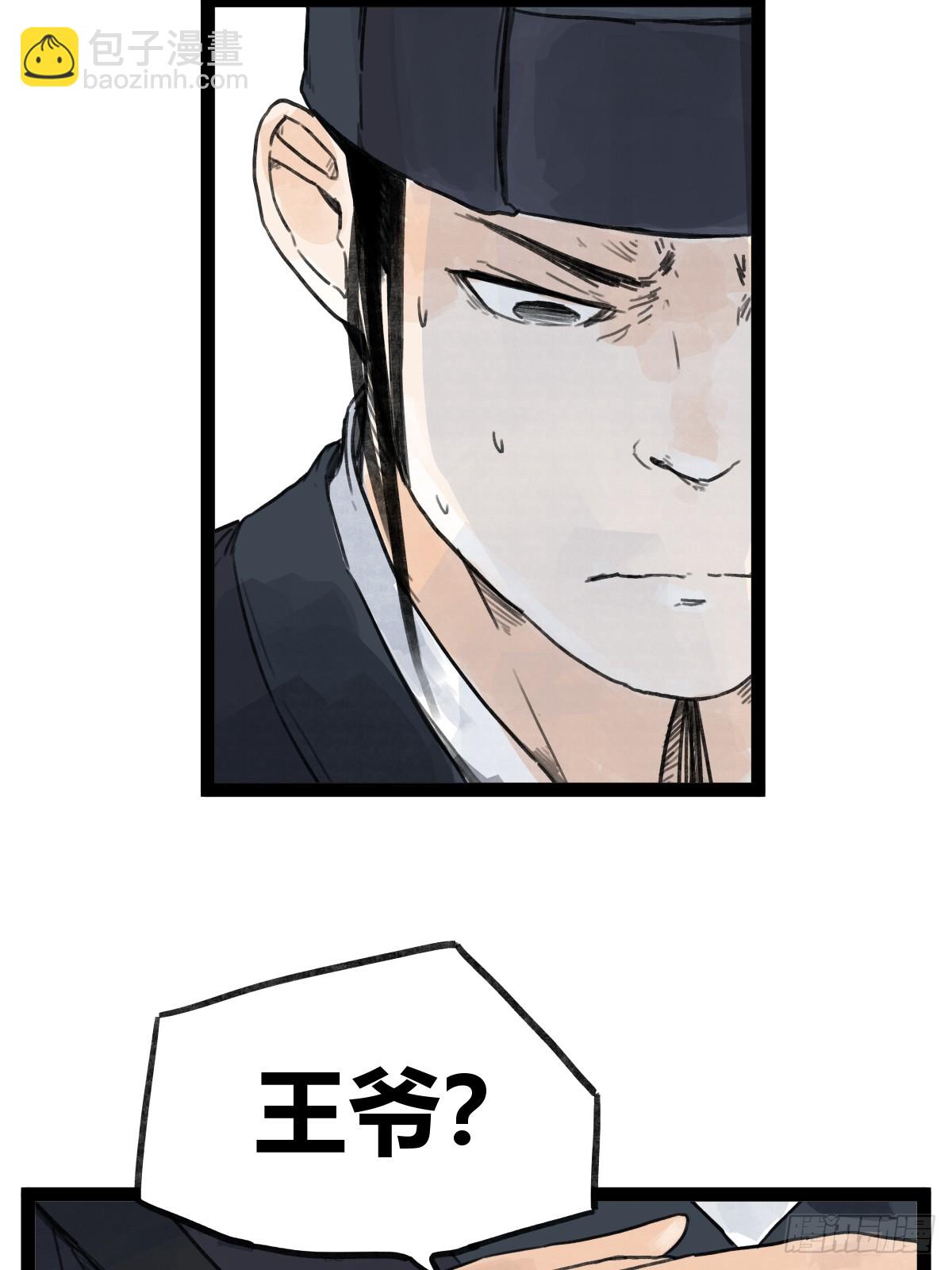 第四十七话-第47话