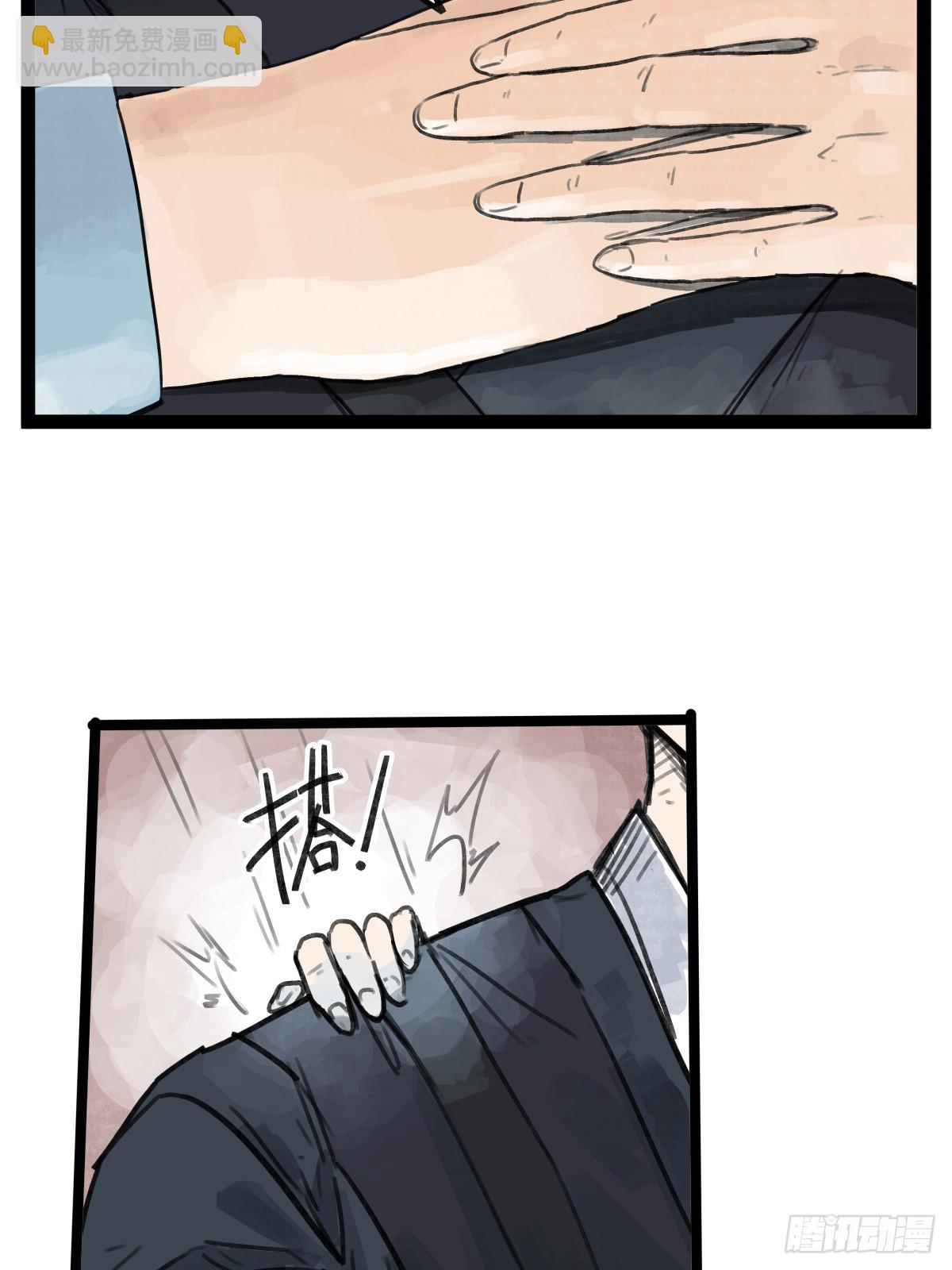 第四十七话-第47话