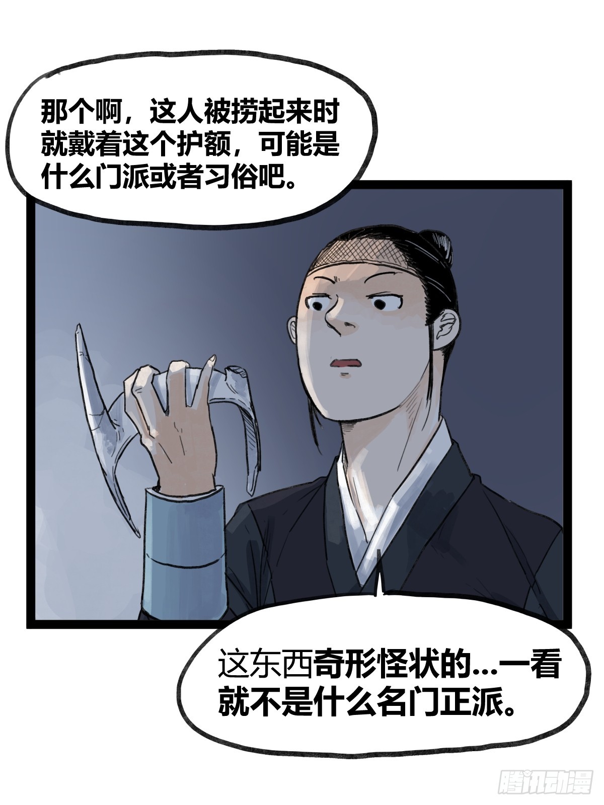 第四十九话-第49话