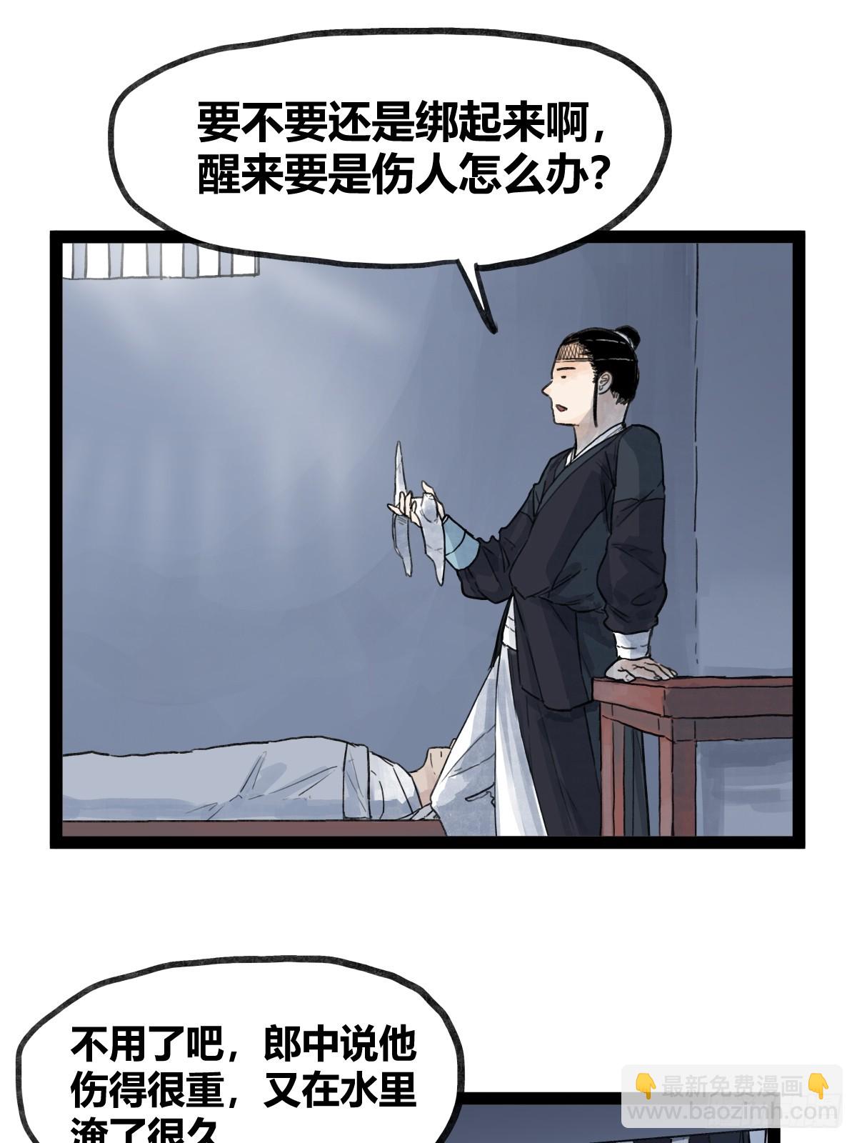 第四十九话-第49话