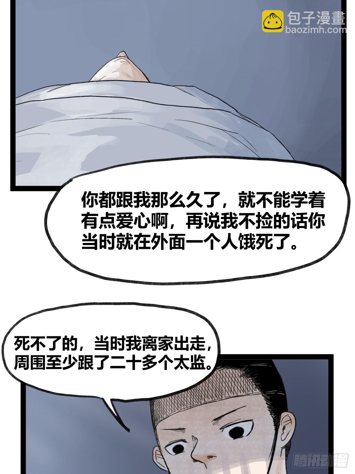 第四十九话-第49话