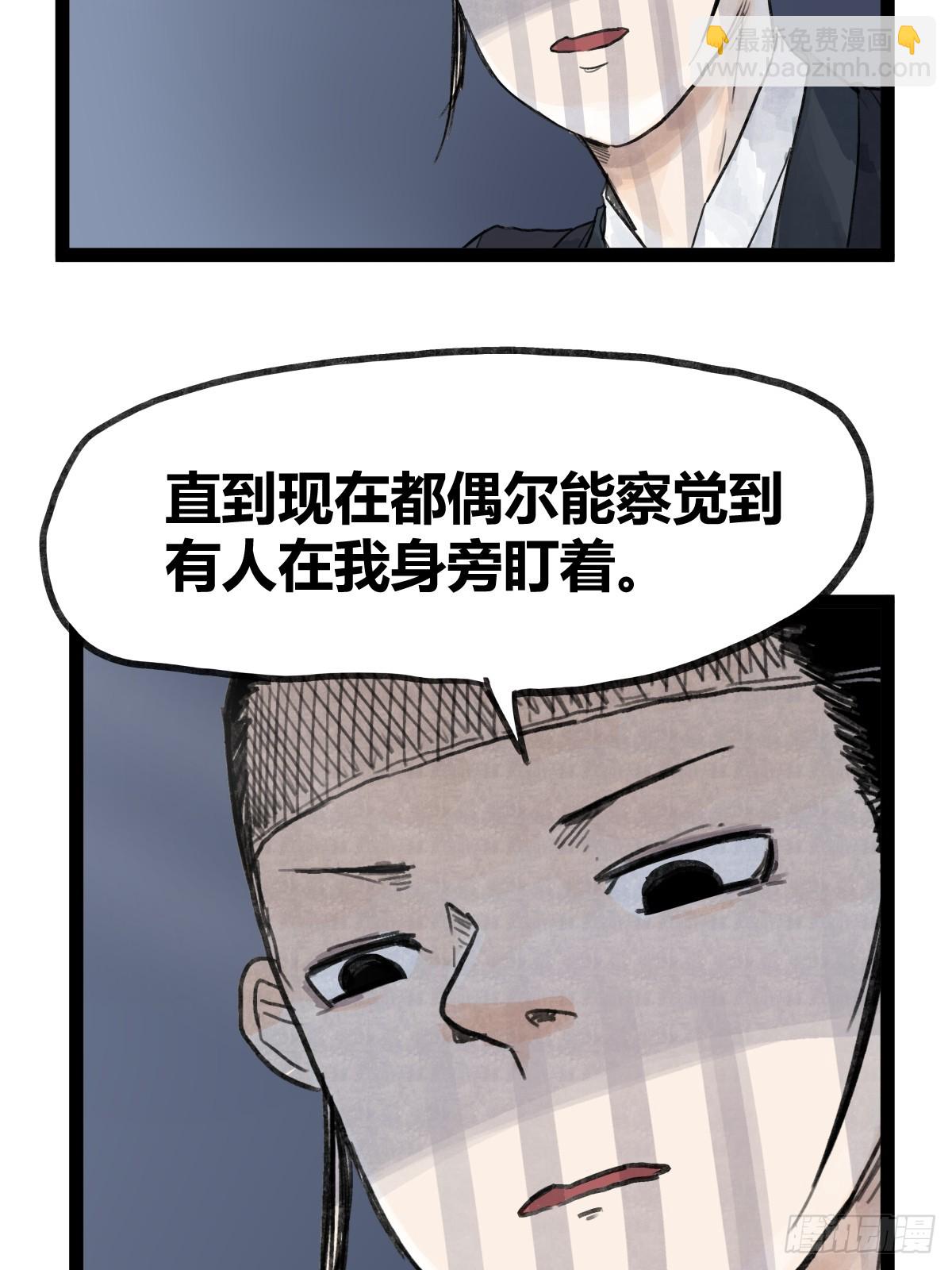 第四十九话-第49话