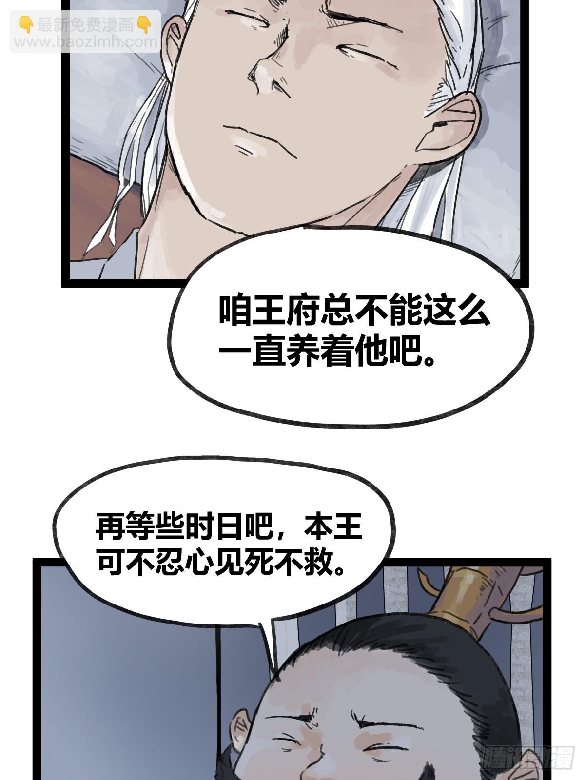 第四十九话-第49话