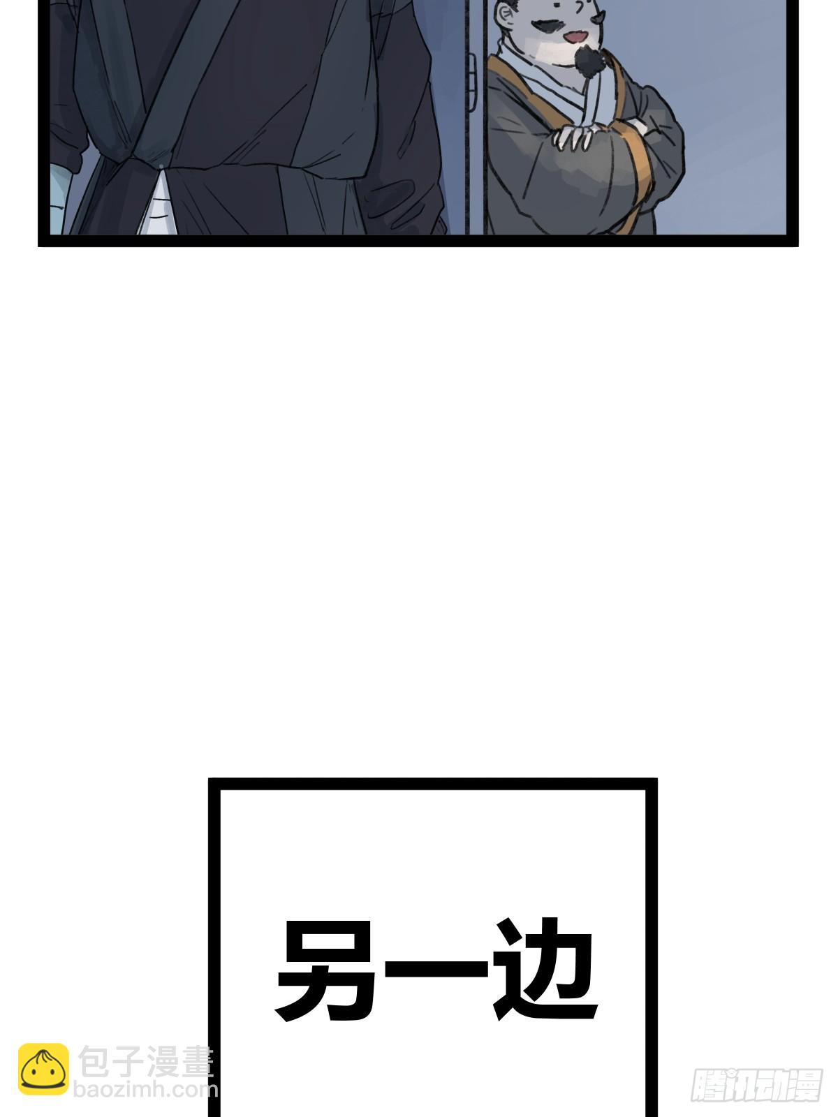 第四十九话-第49话