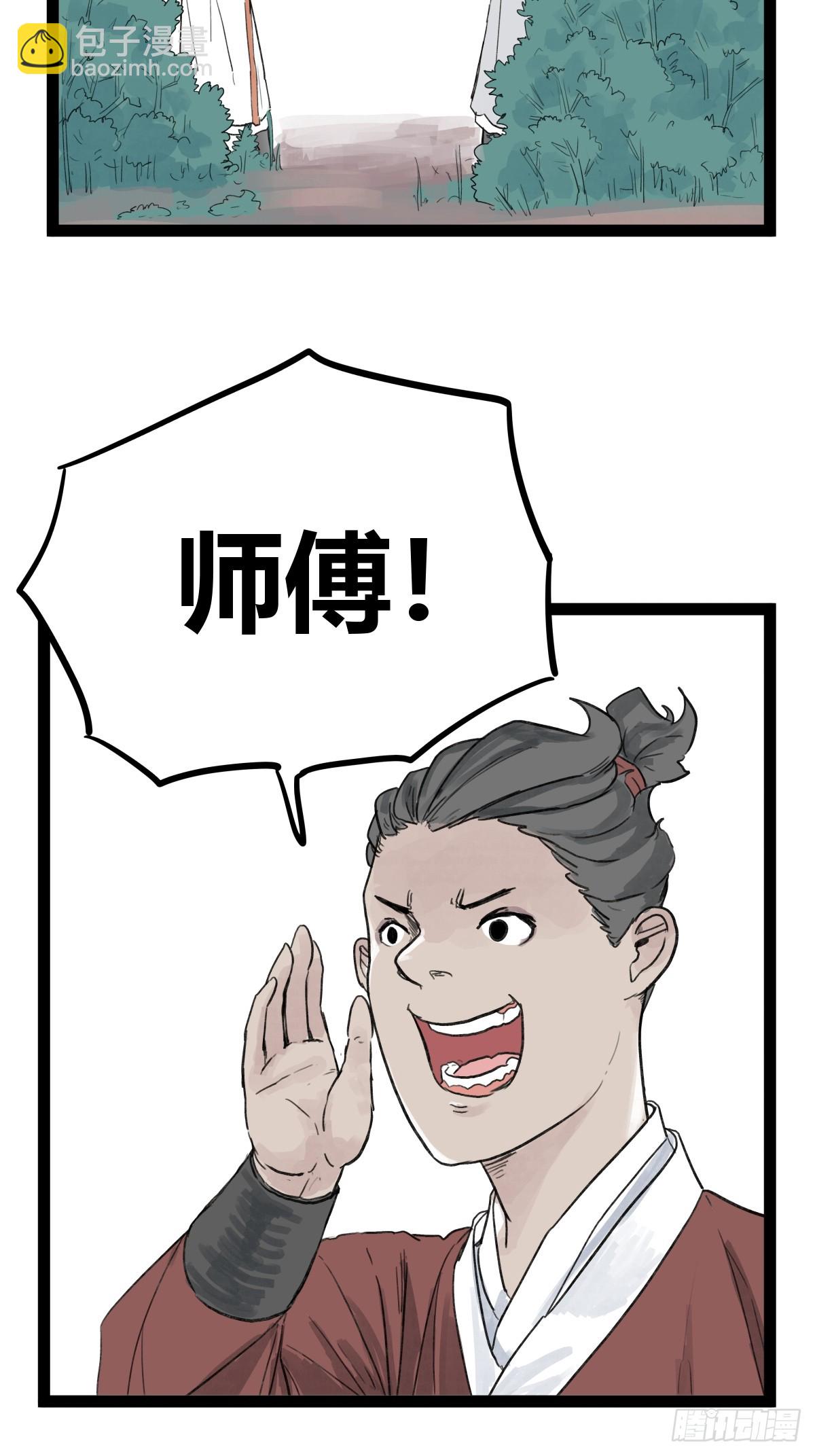 第四十九话-第49话