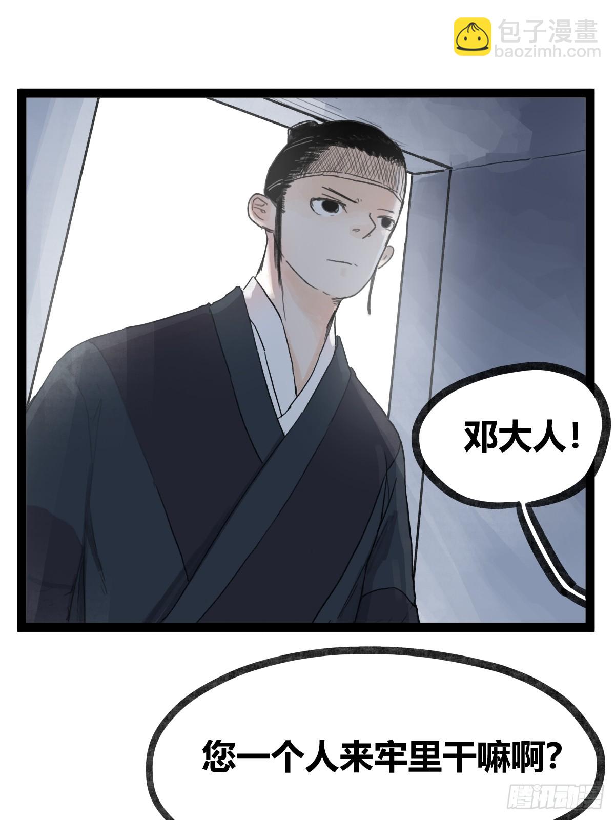 第四十九话-第49话