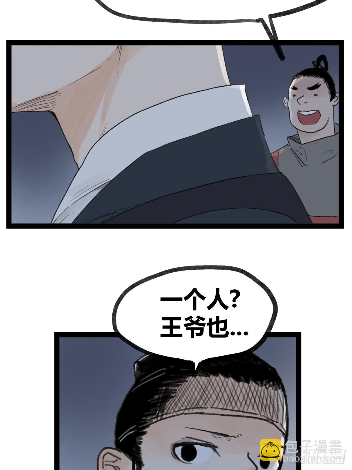 第四十九话-第49话