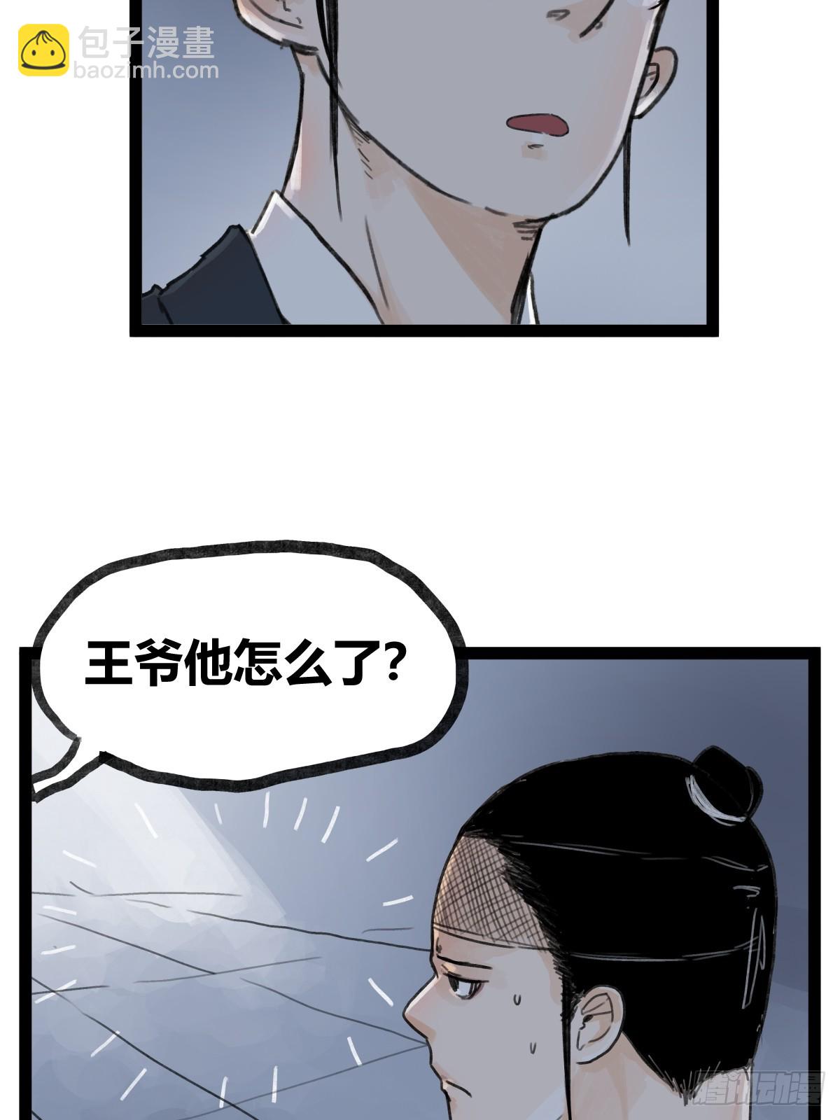 第四十九话-第49话