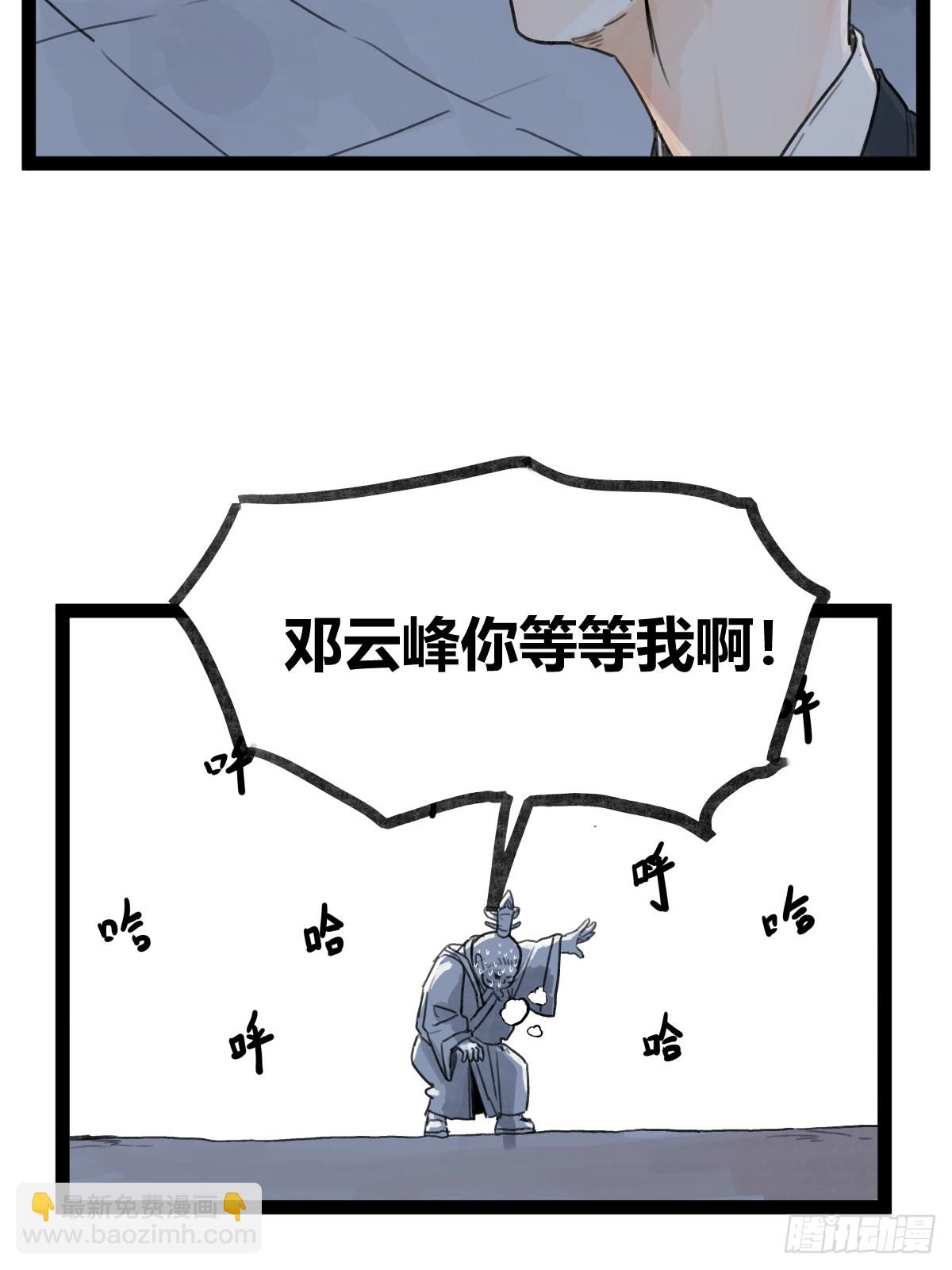 第四十九话-第49话