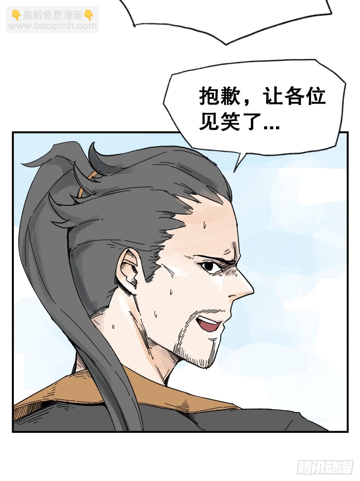 第六十一话-第61话